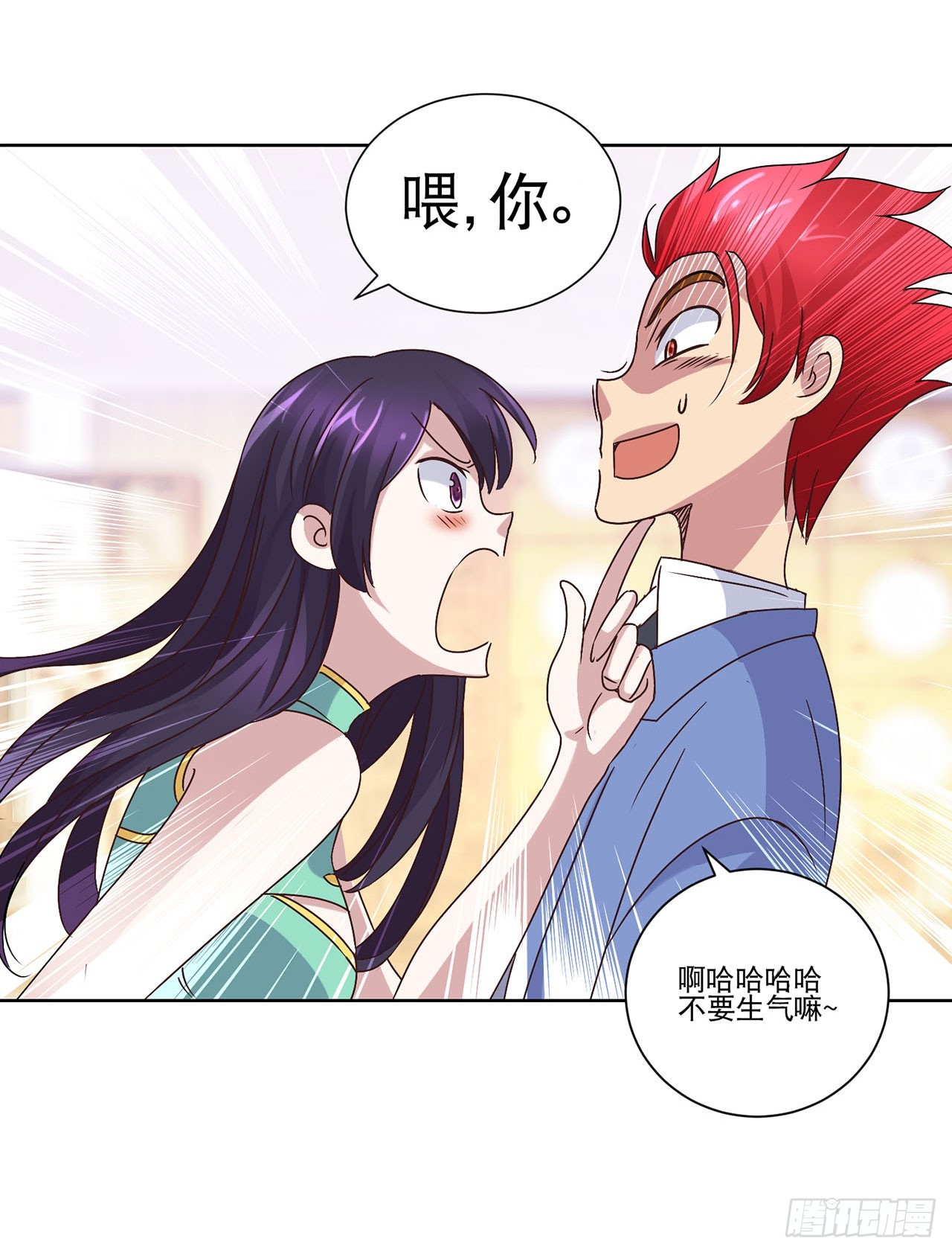 第 25 页