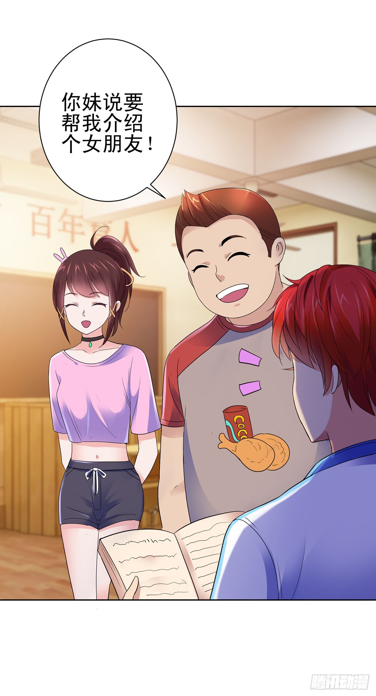 第 10 页