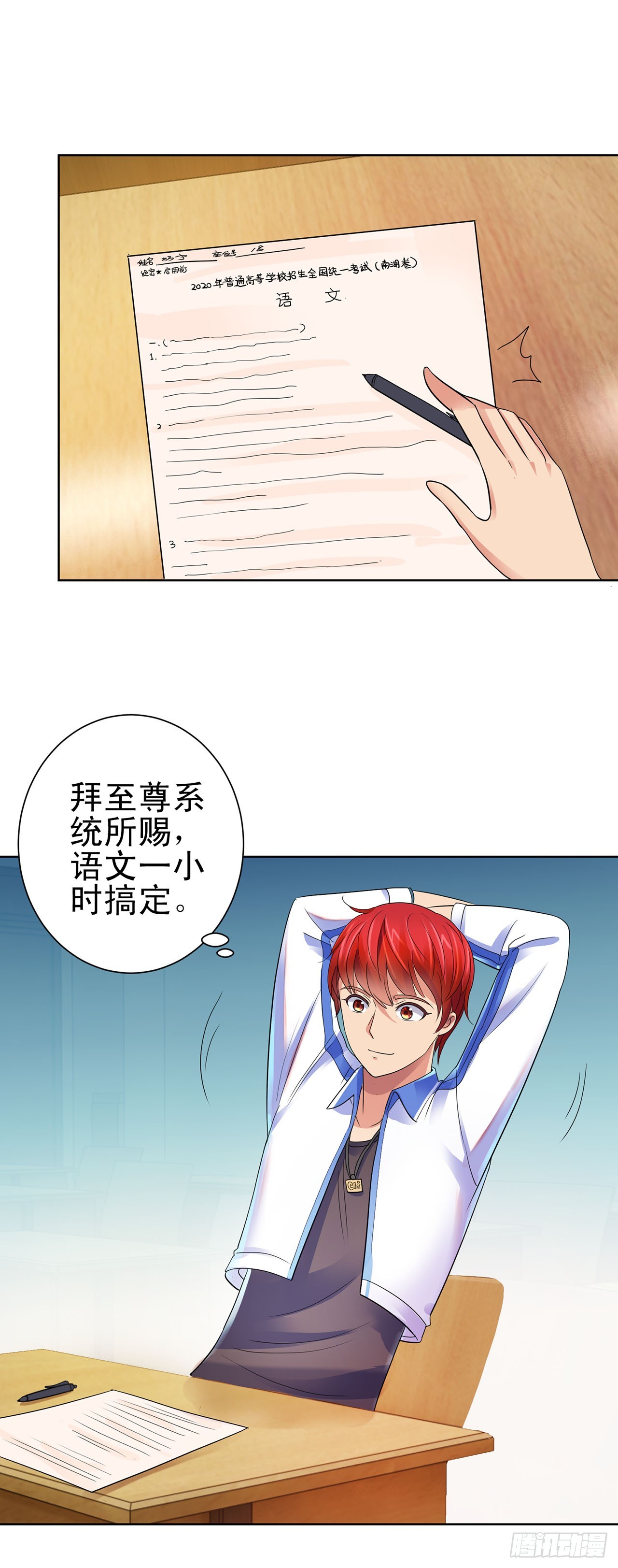 第 21 页