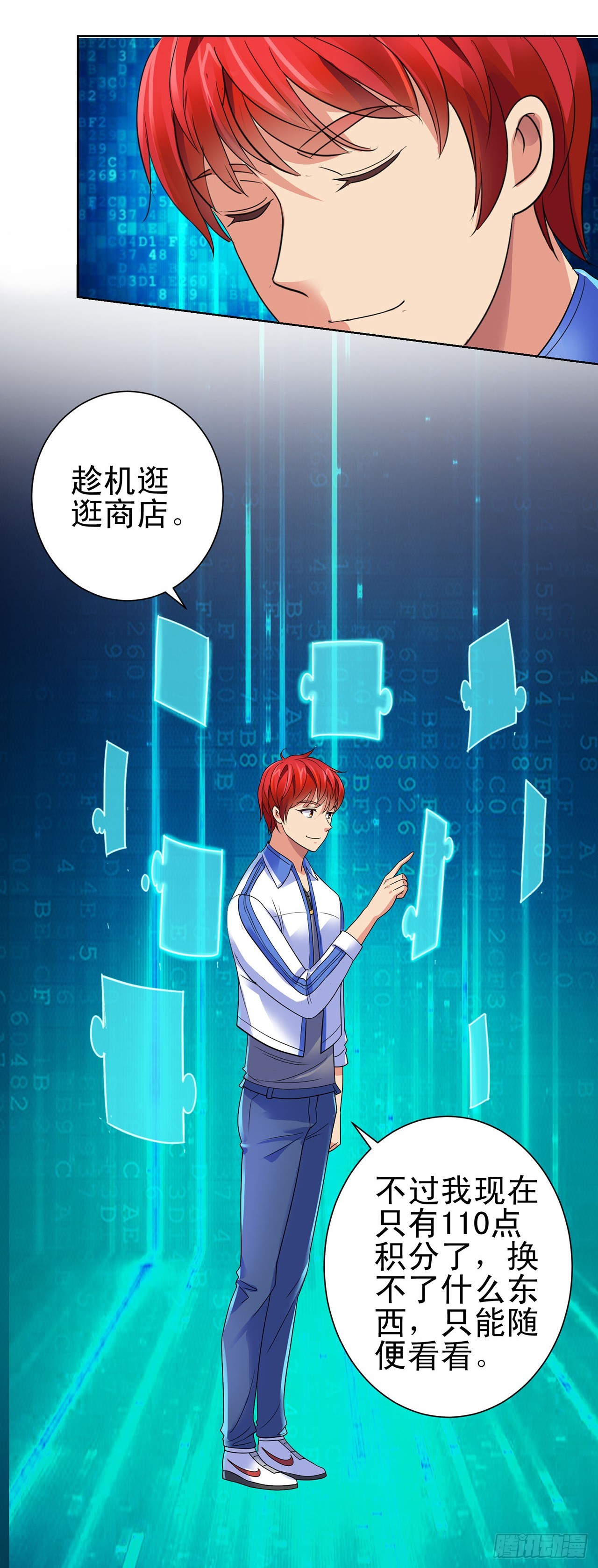 第 24 页