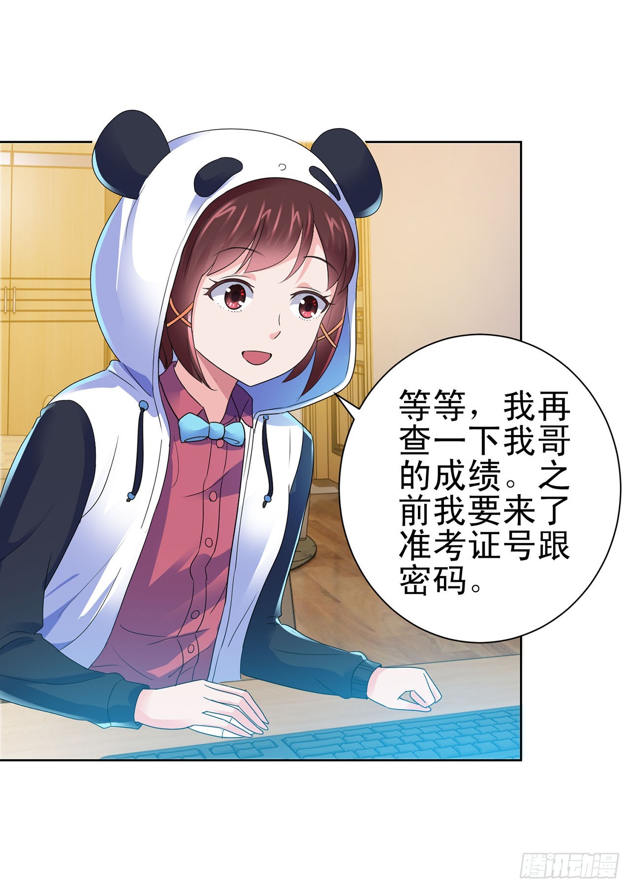 第 16 页