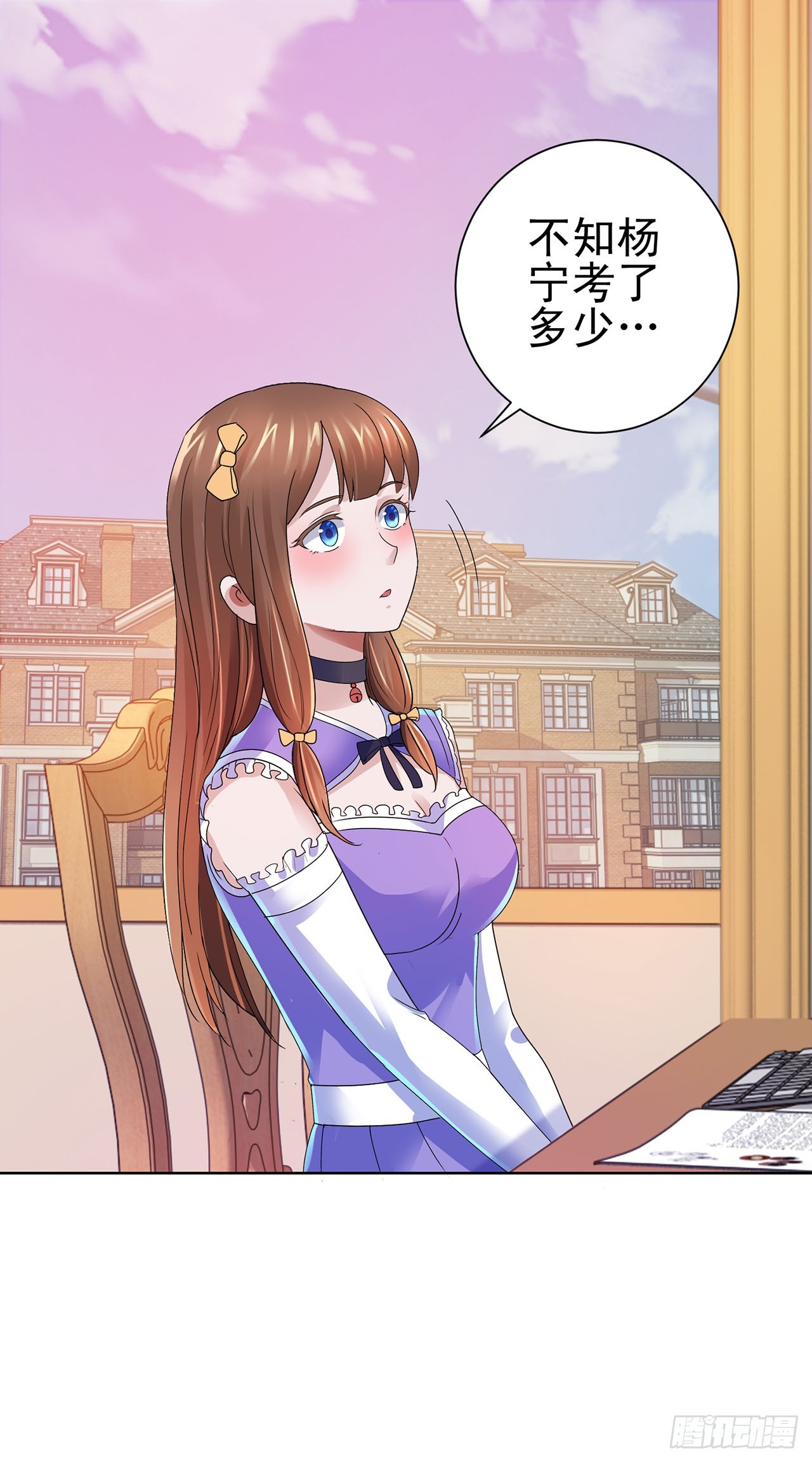 第 24 页