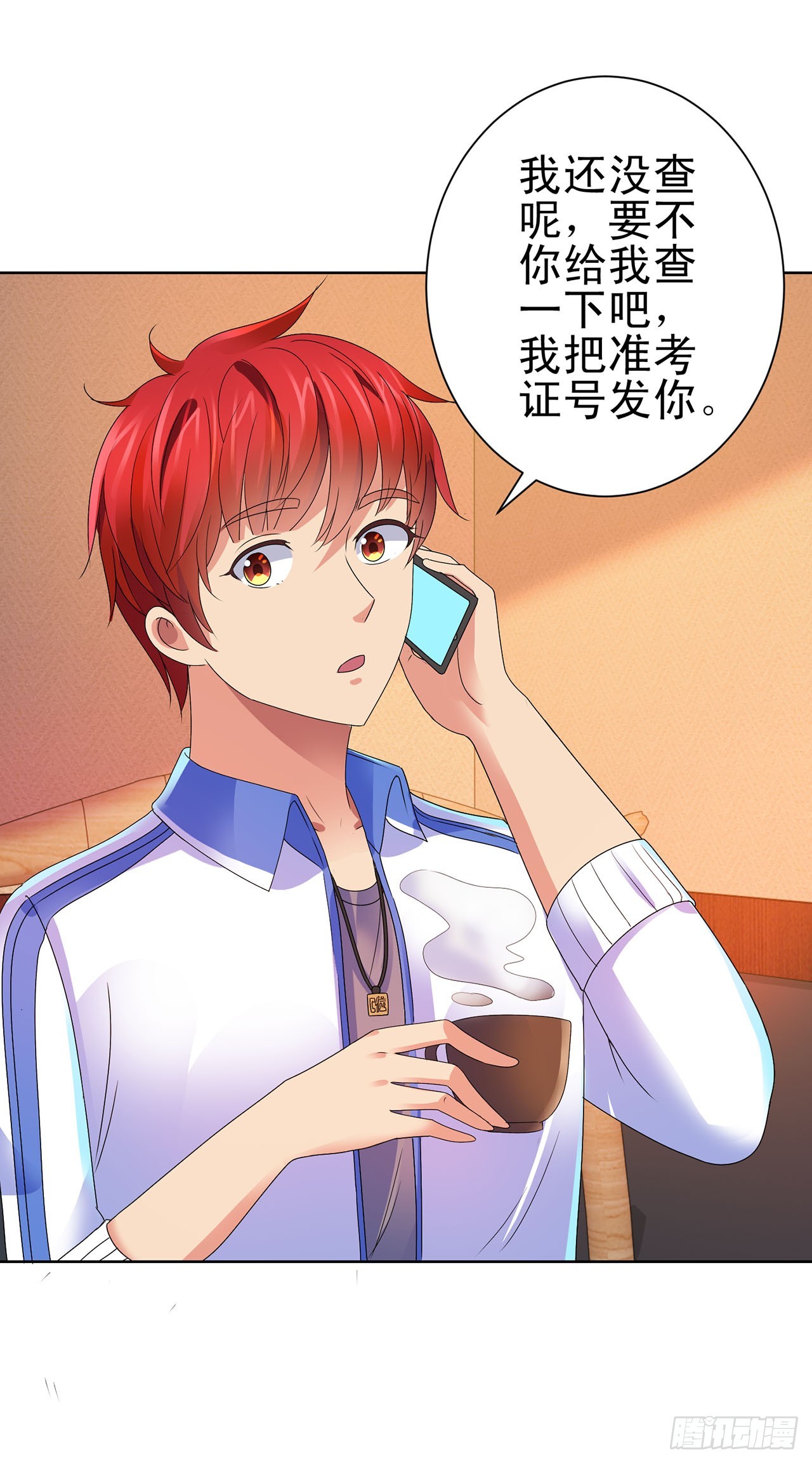 第 26 页