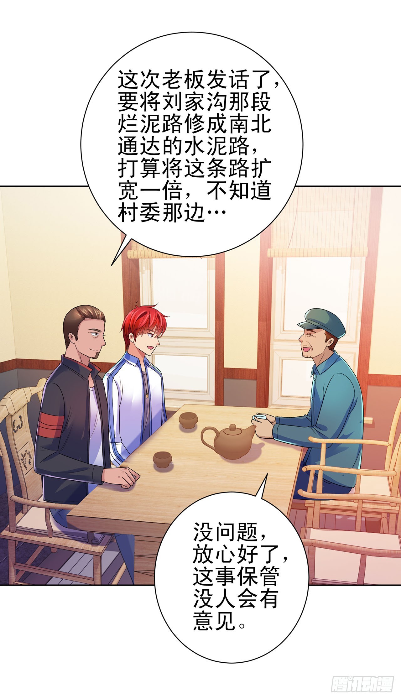 第 27 页