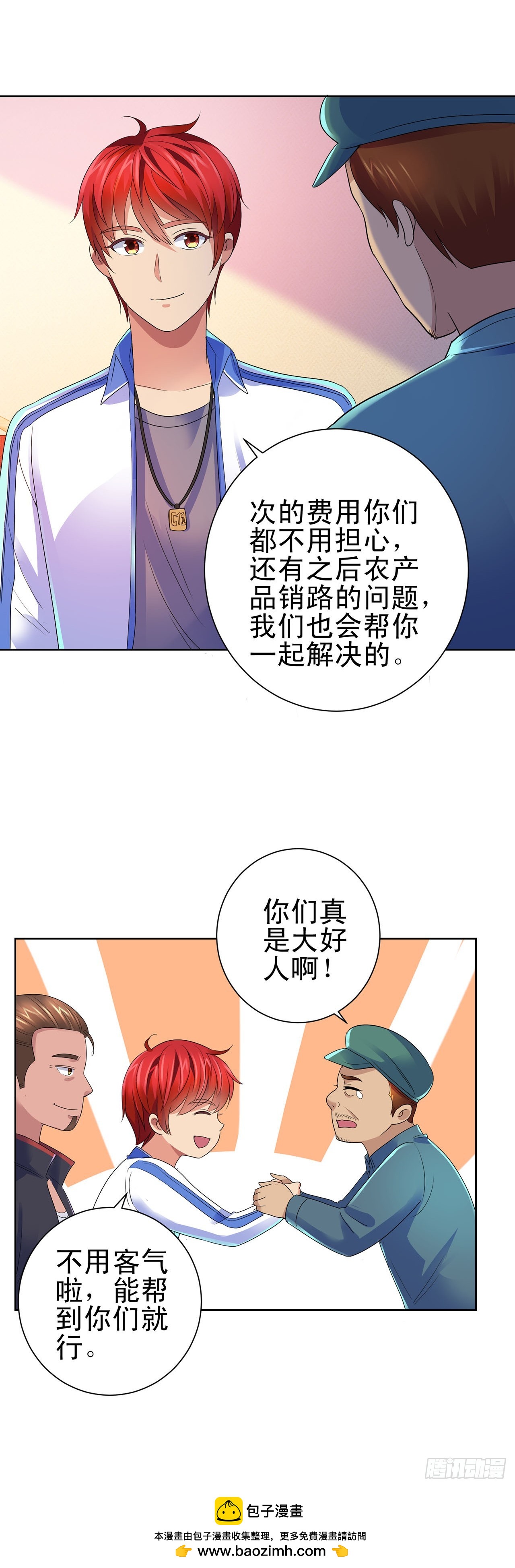 第 28 页