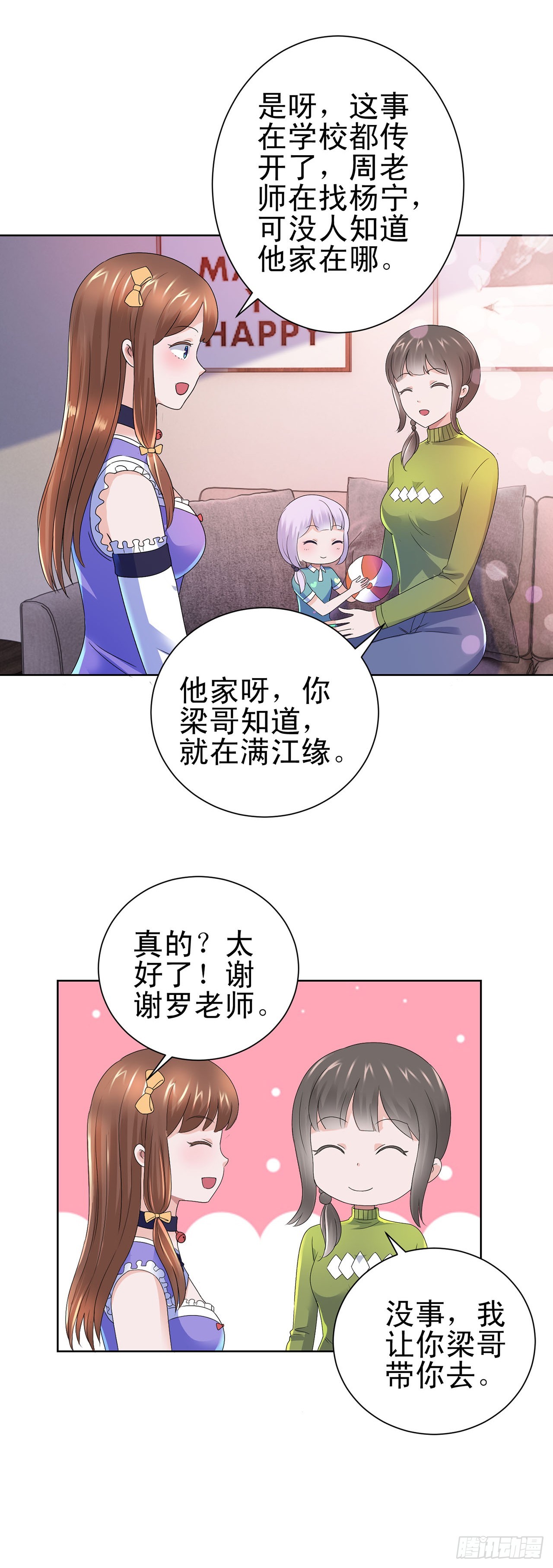 第 21 页