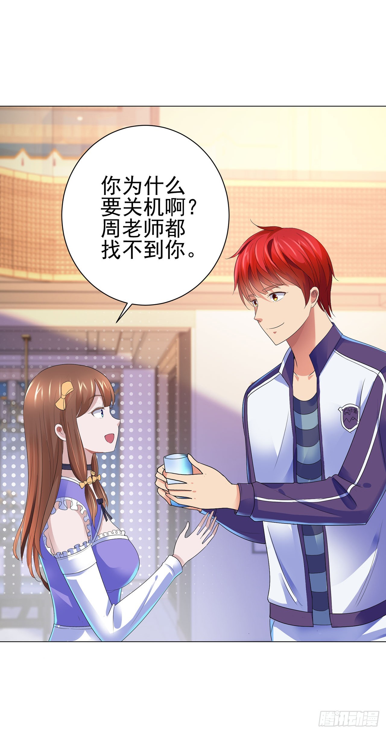 第 20 页