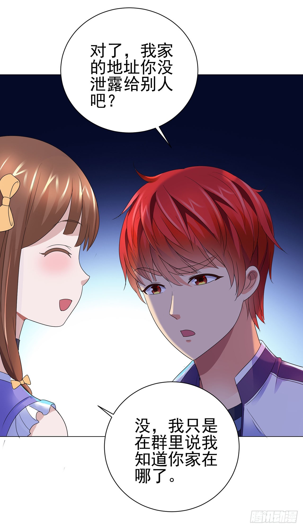 第 26 页