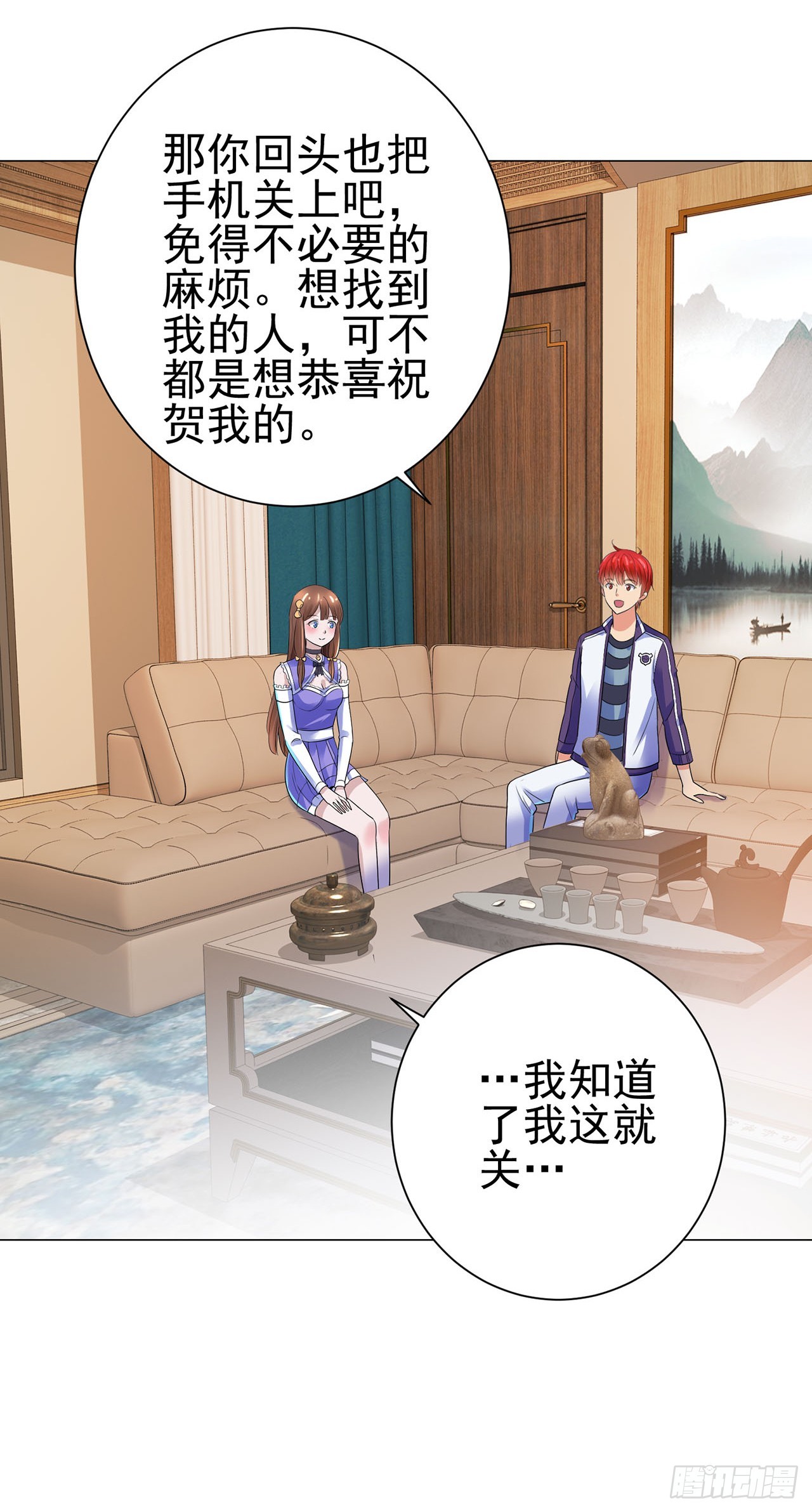 第 27 页