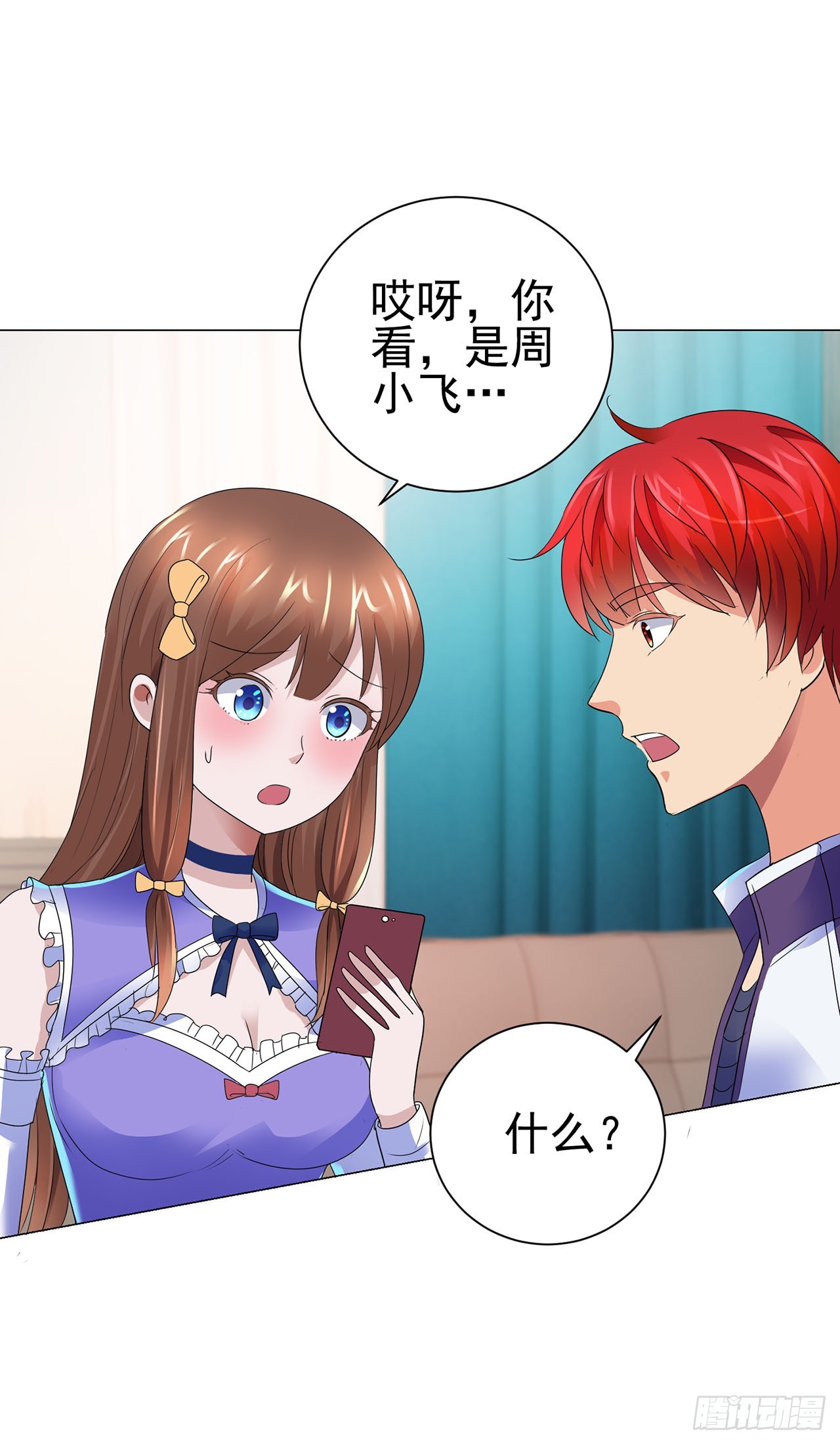 第 28 页