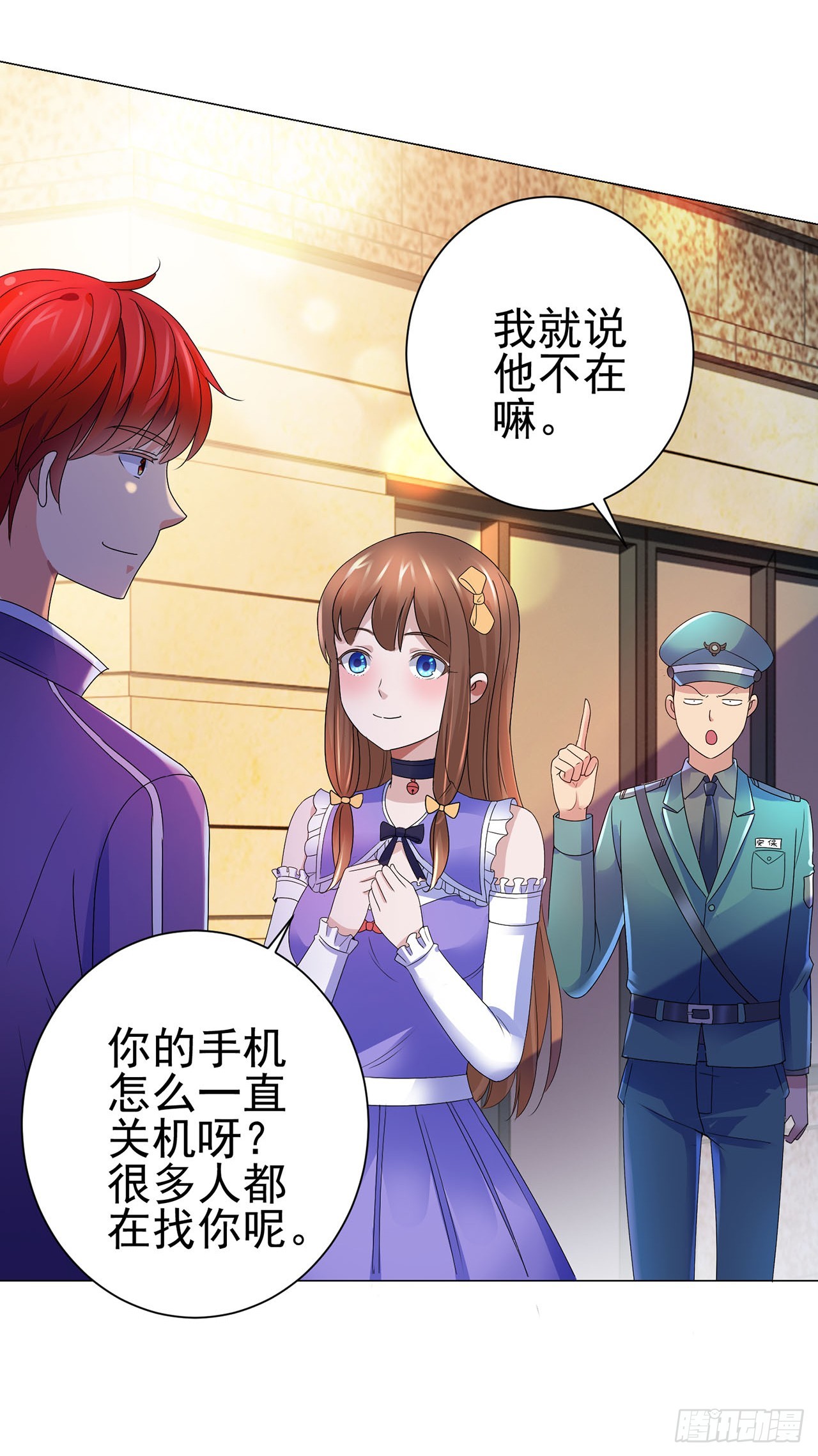第 5 页