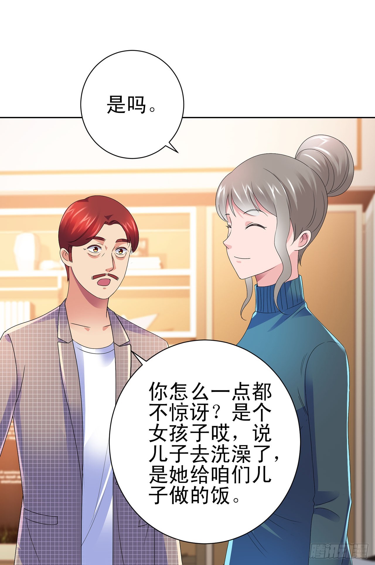 第 24 页
