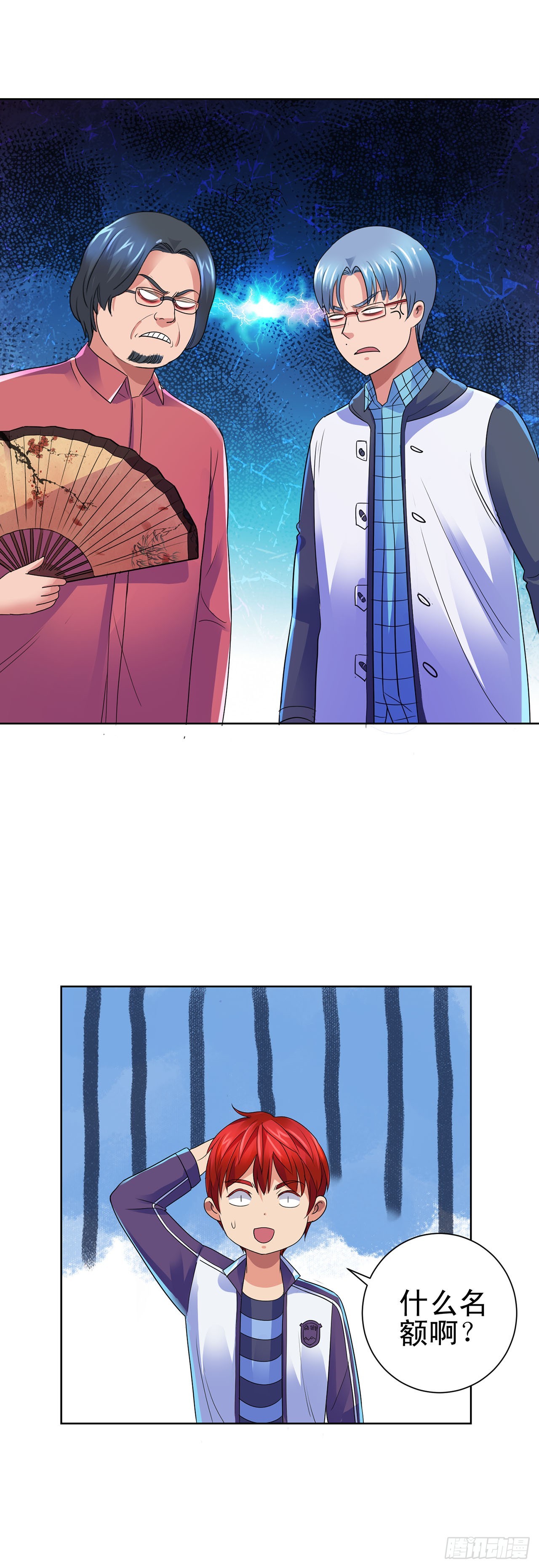 第 12 页