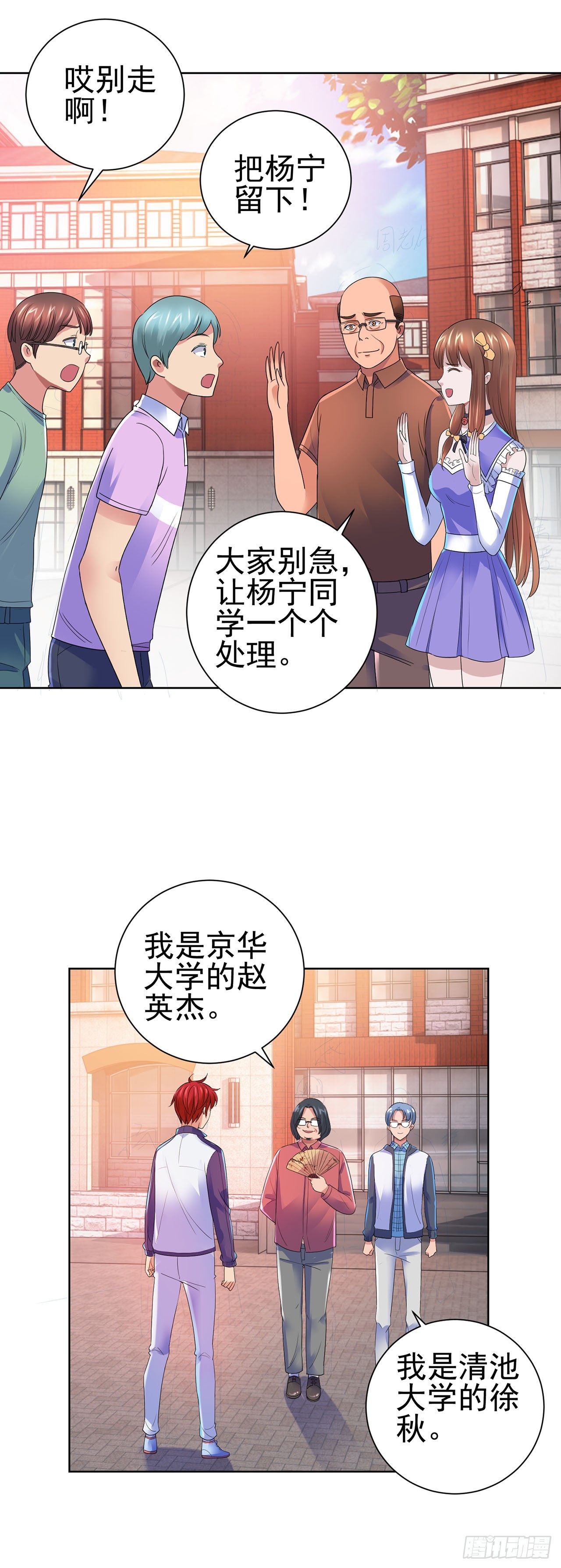 第 15 页