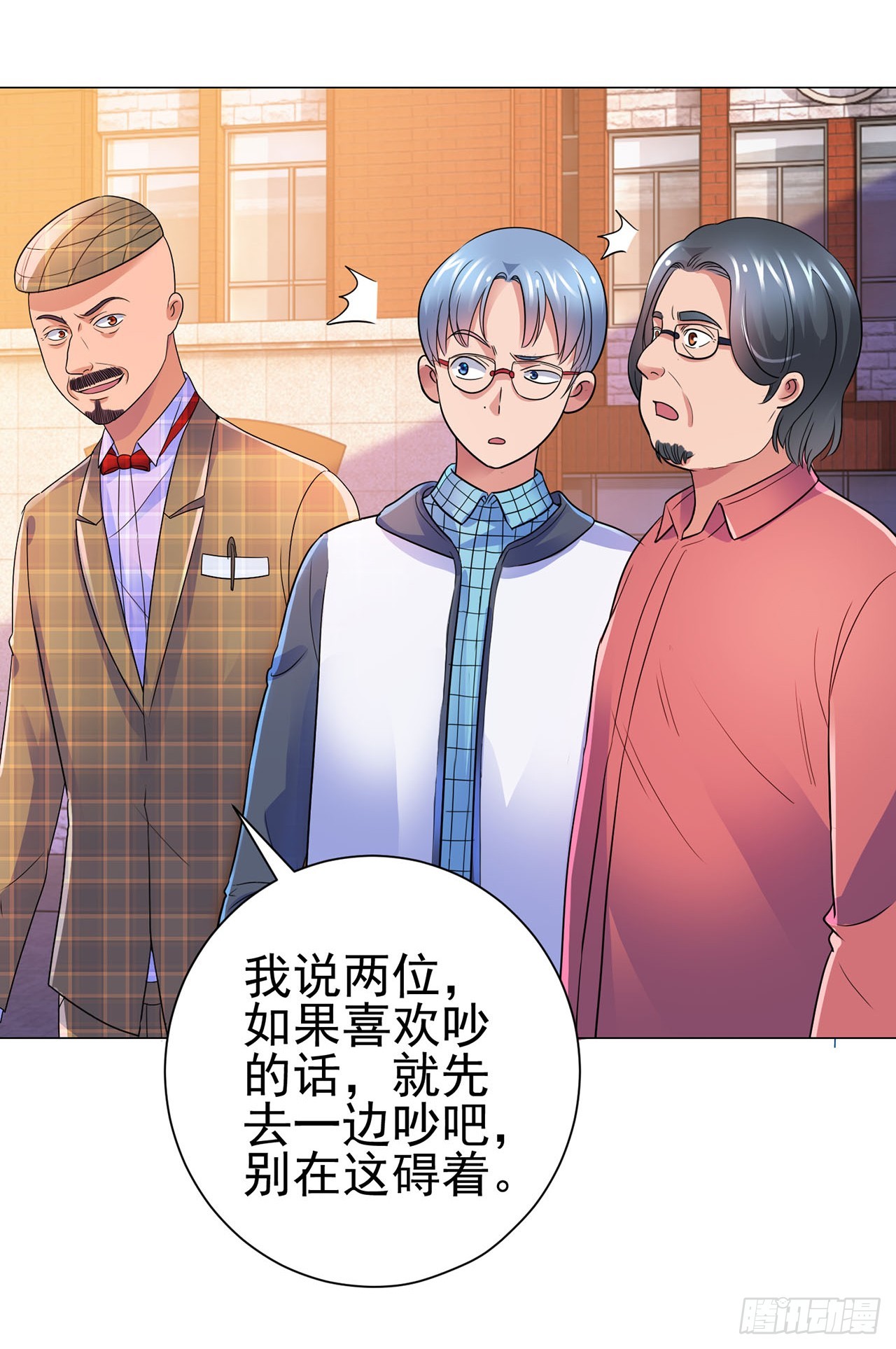 第 20 页