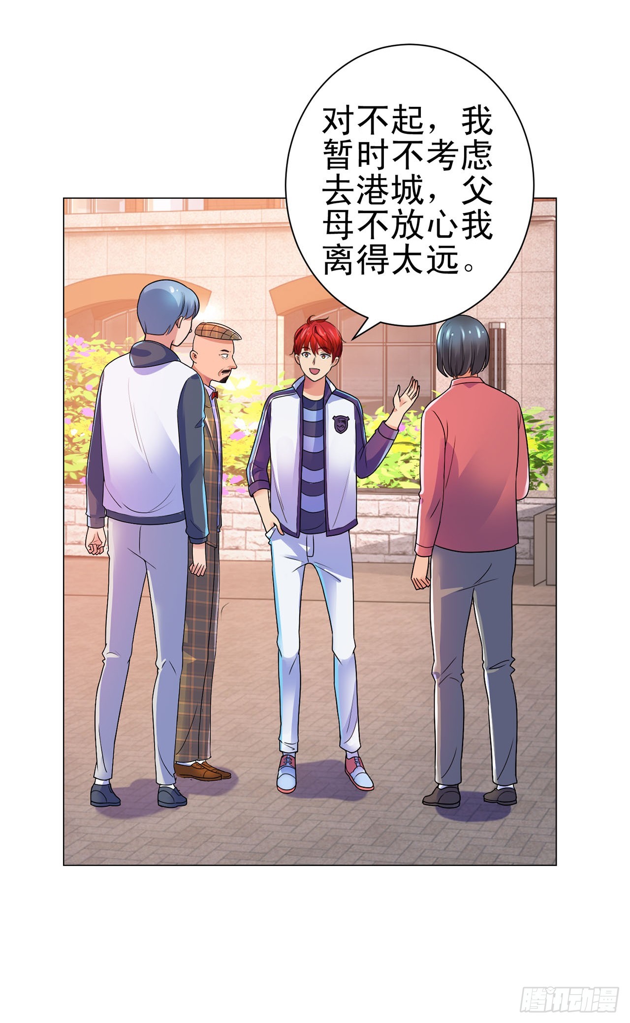 第 23 页
