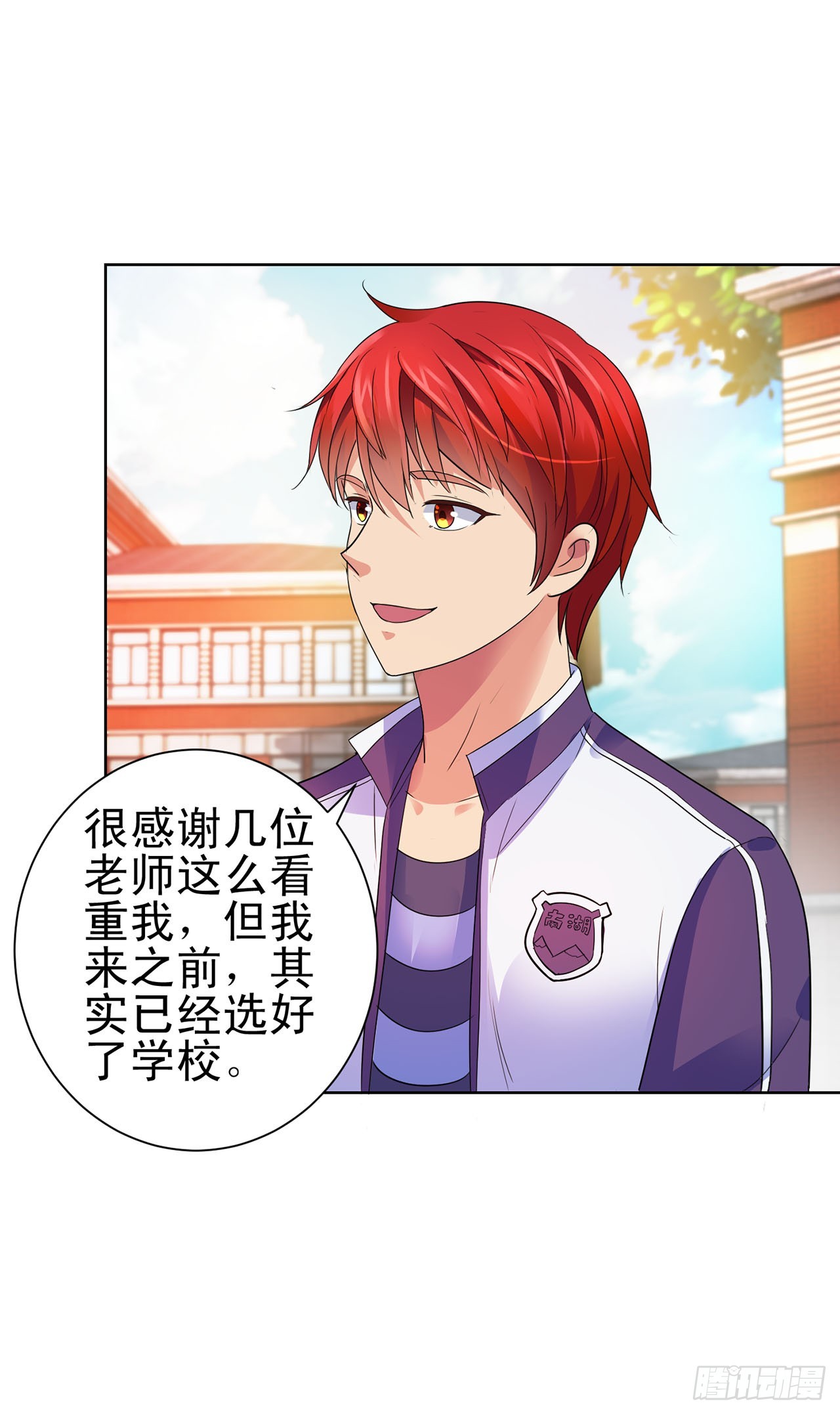 第 24 页