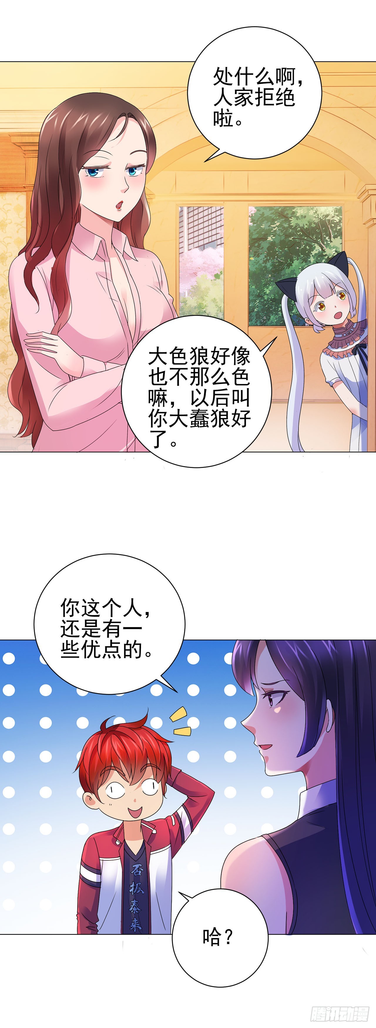 第 12 页