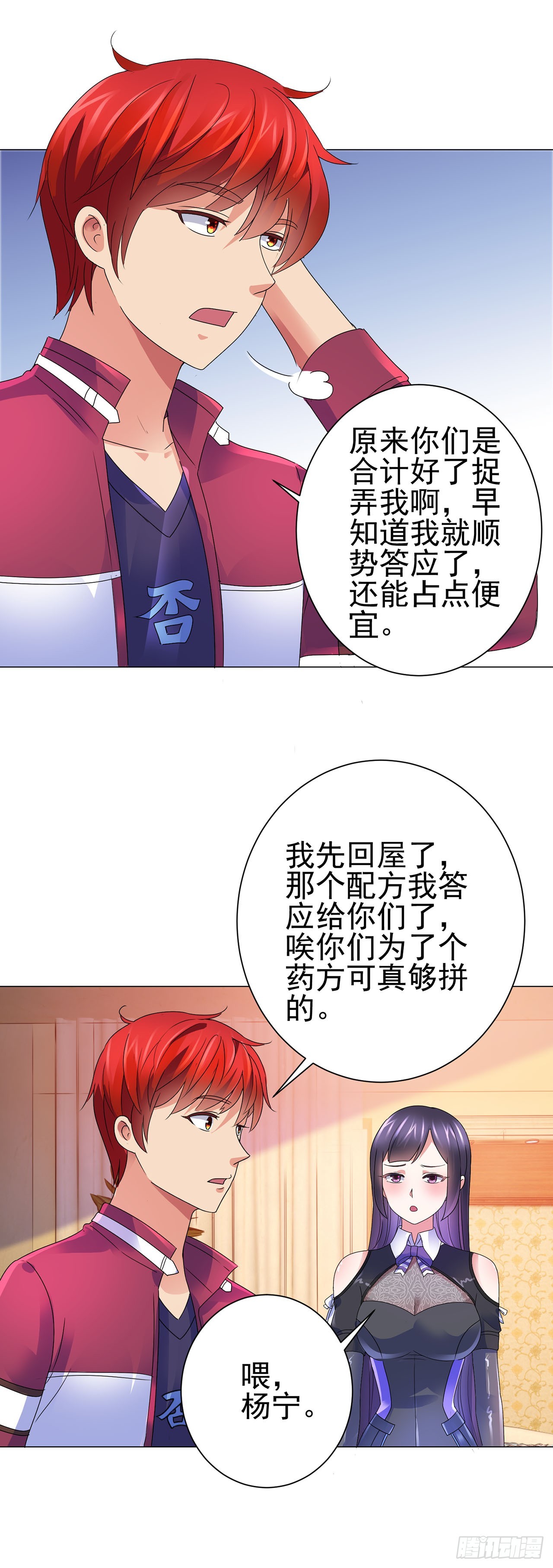 第 13 页