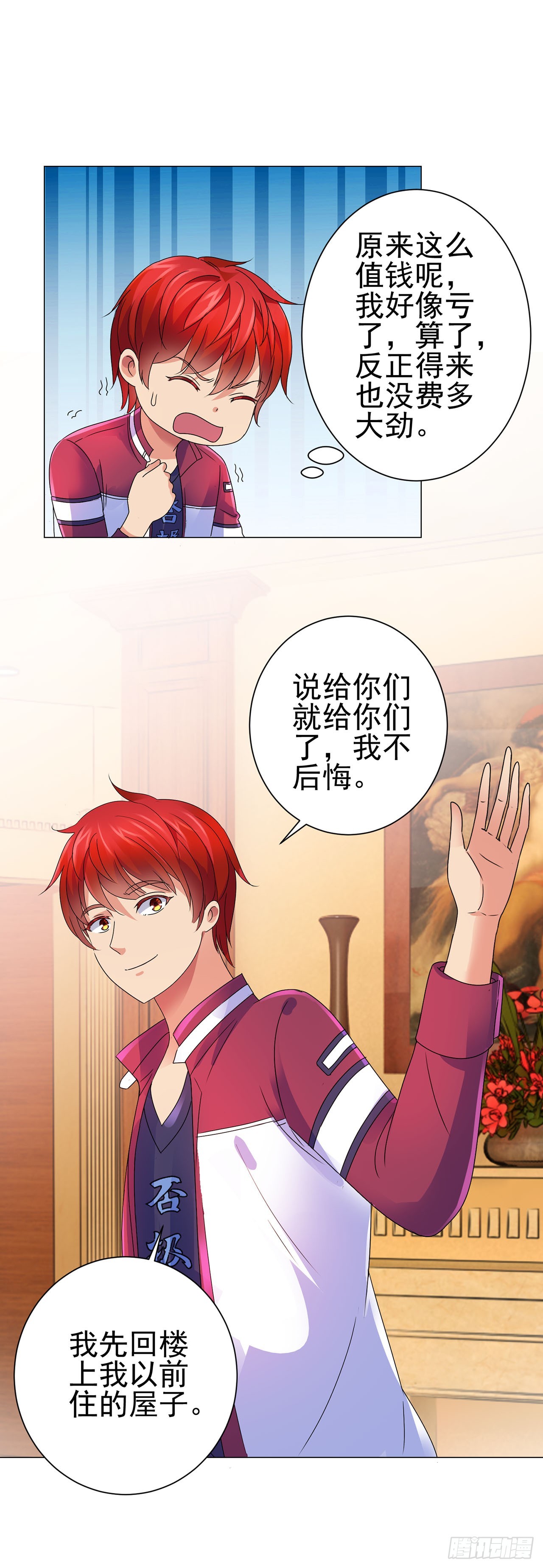 第 15 页