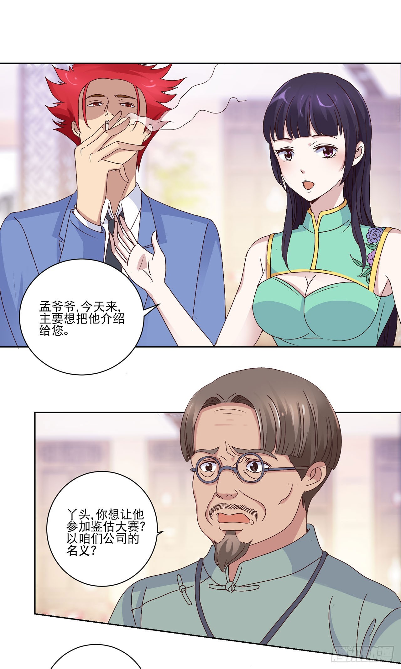 第 11 页