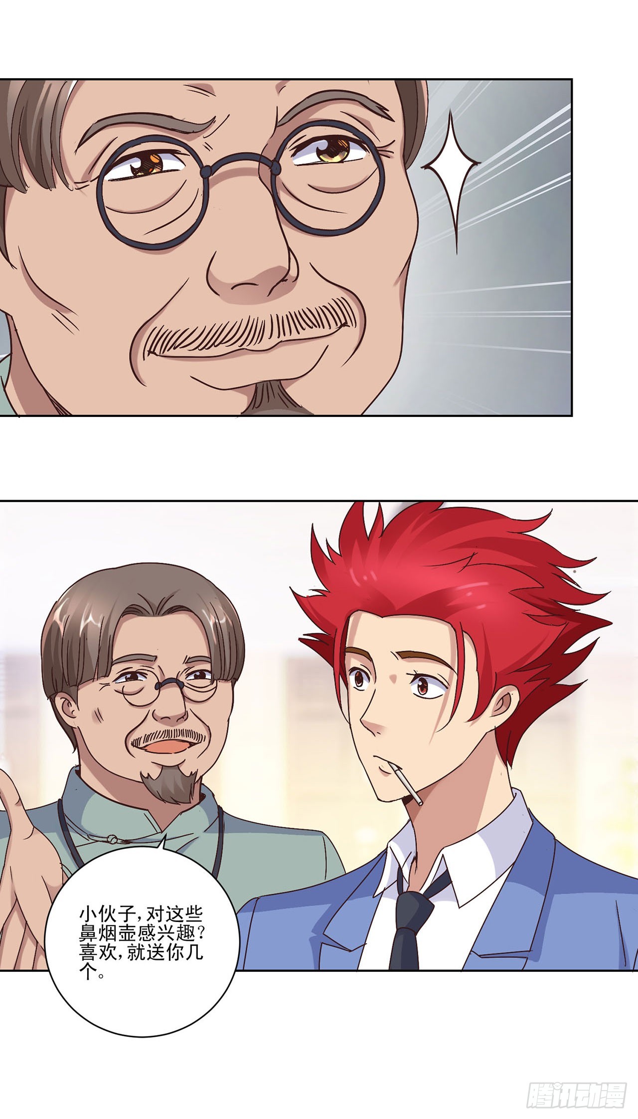 第 17 页