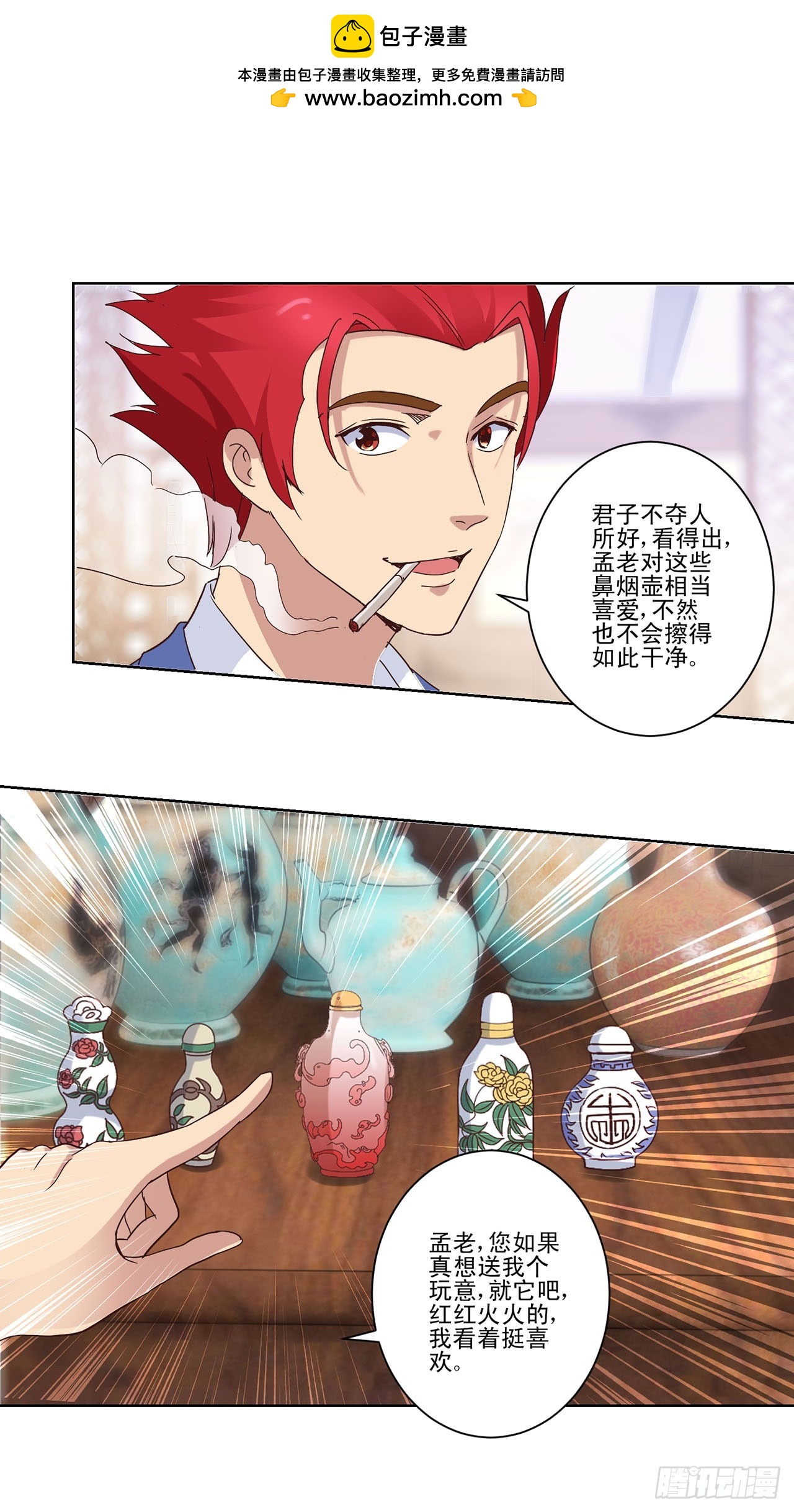 第 18 页