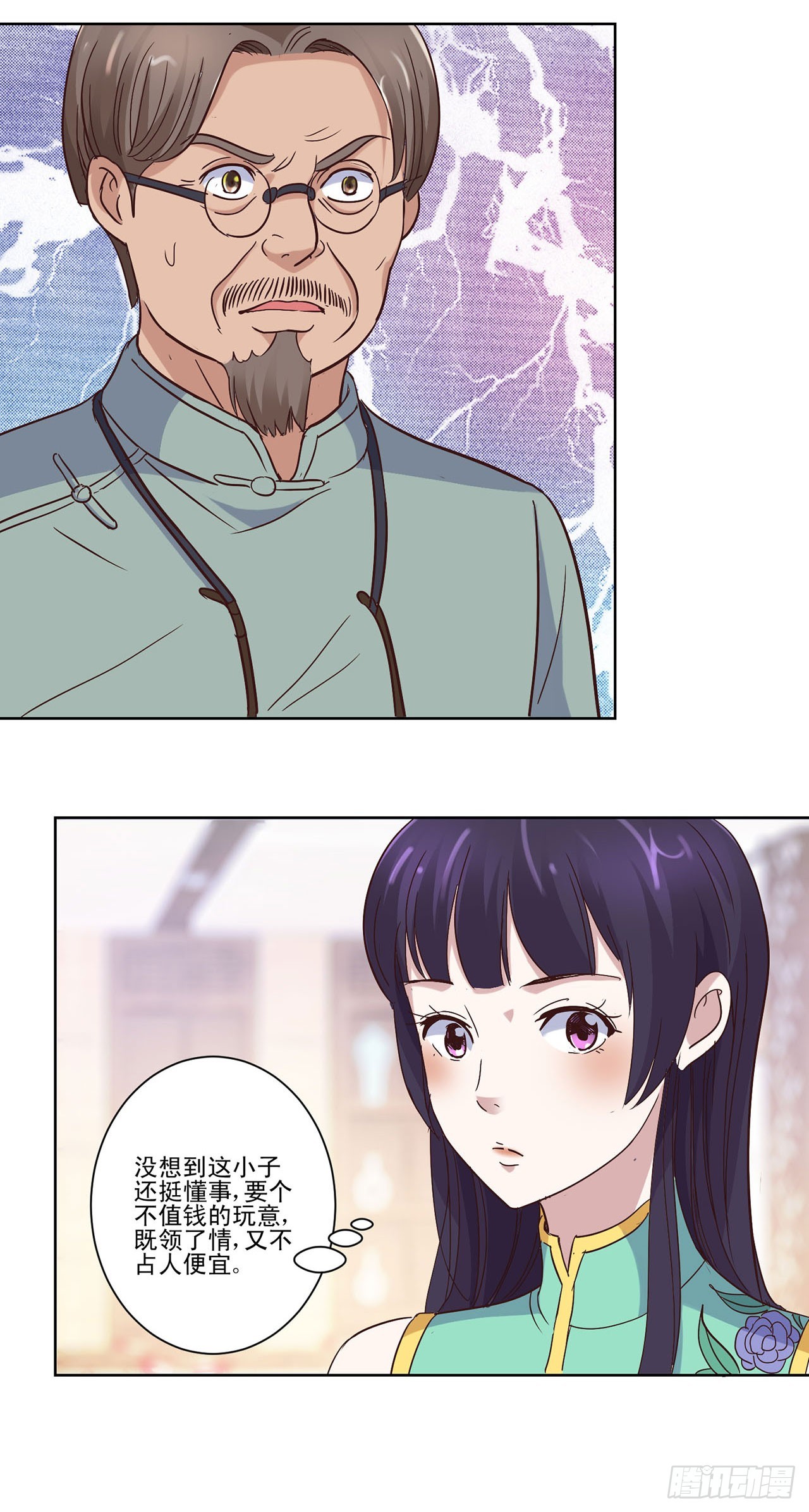 第 19 页