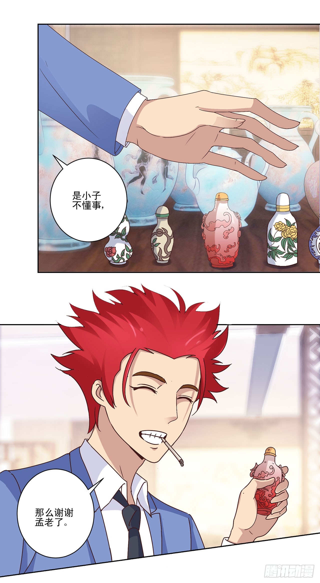 第 24 页