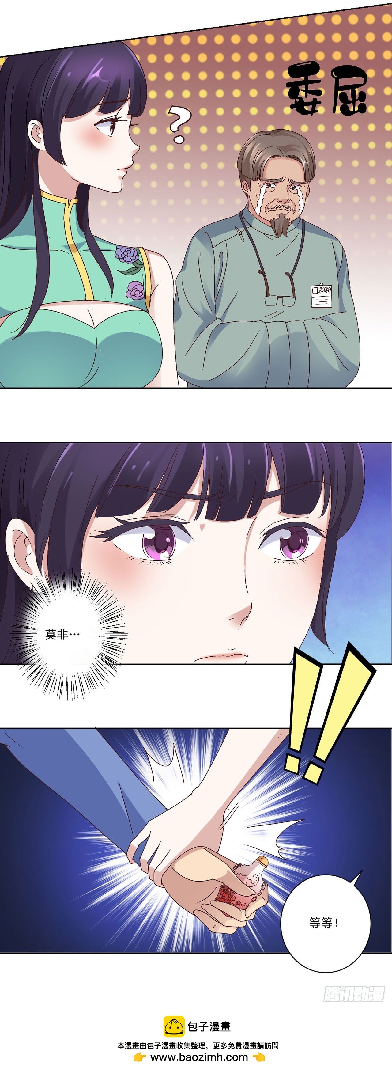 第 25 页