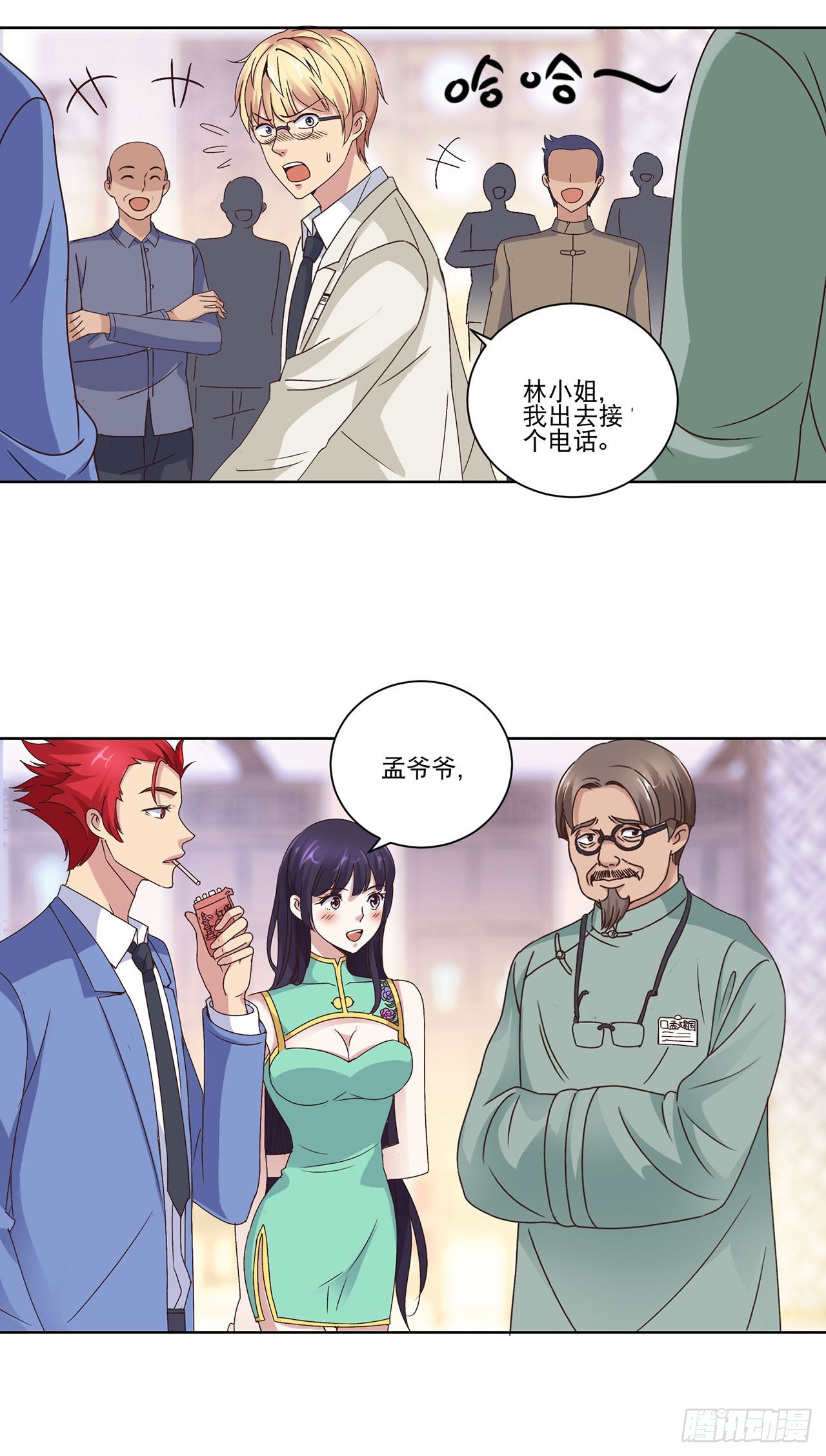 第 4 页