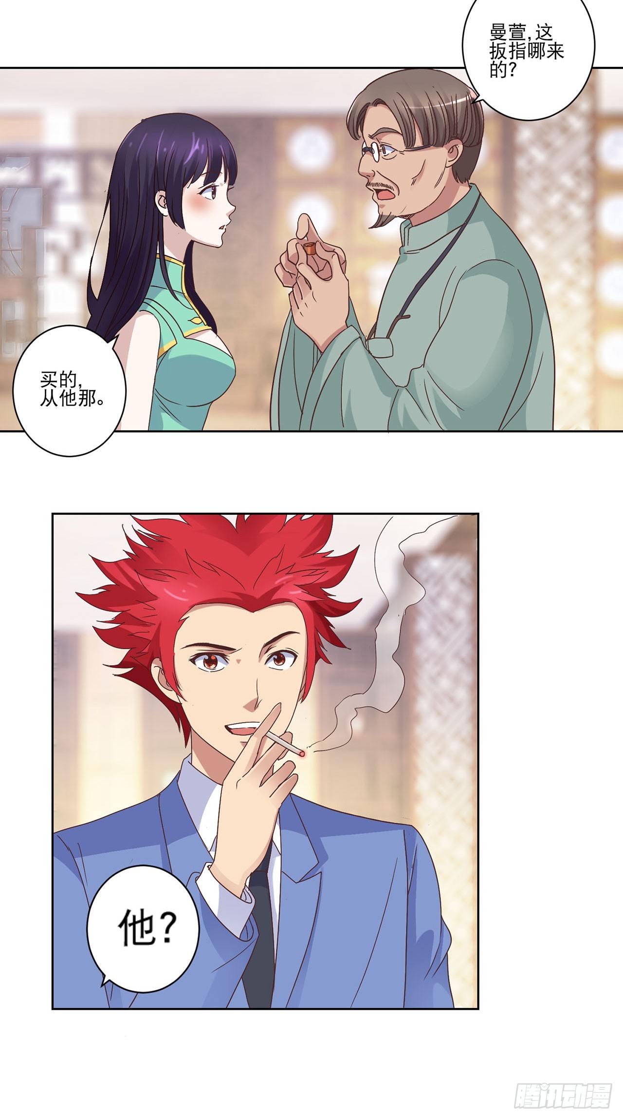 第 6 页