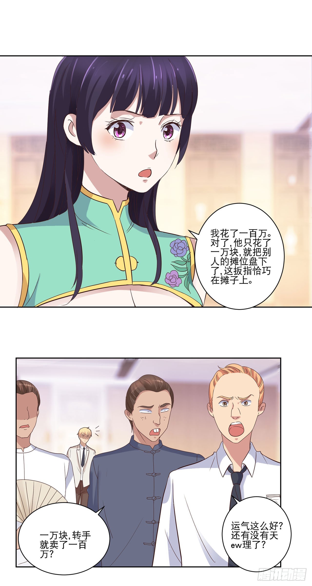 第 7 页