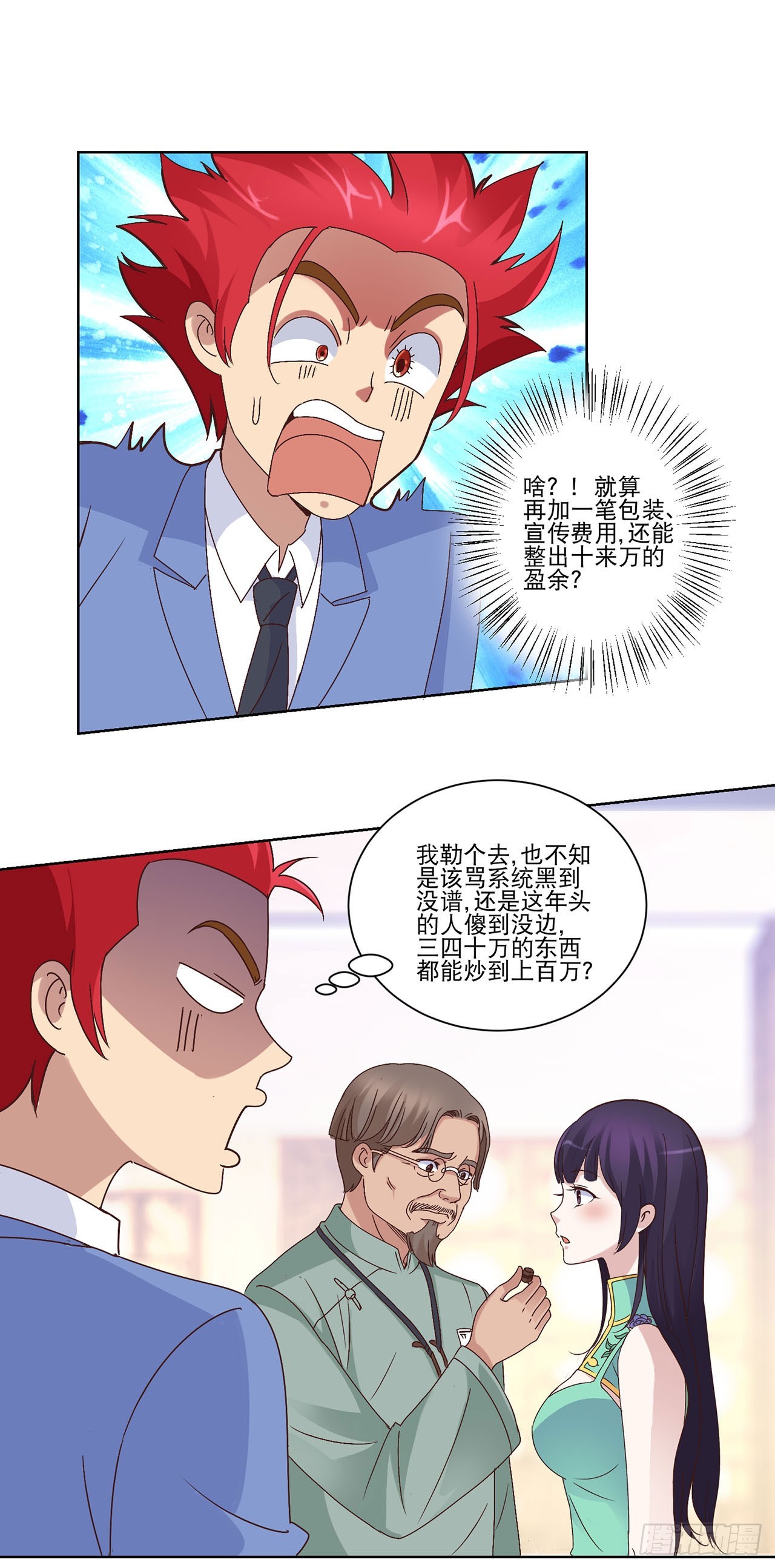 第 9 页