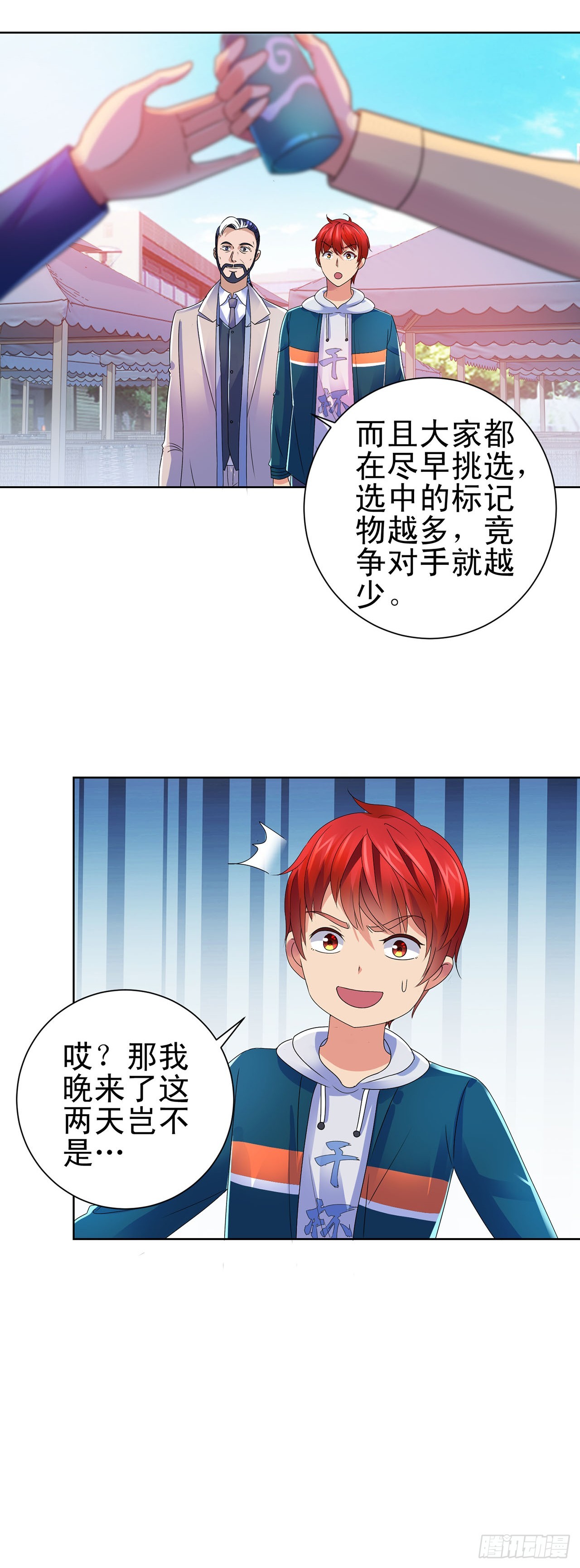 第 7 页