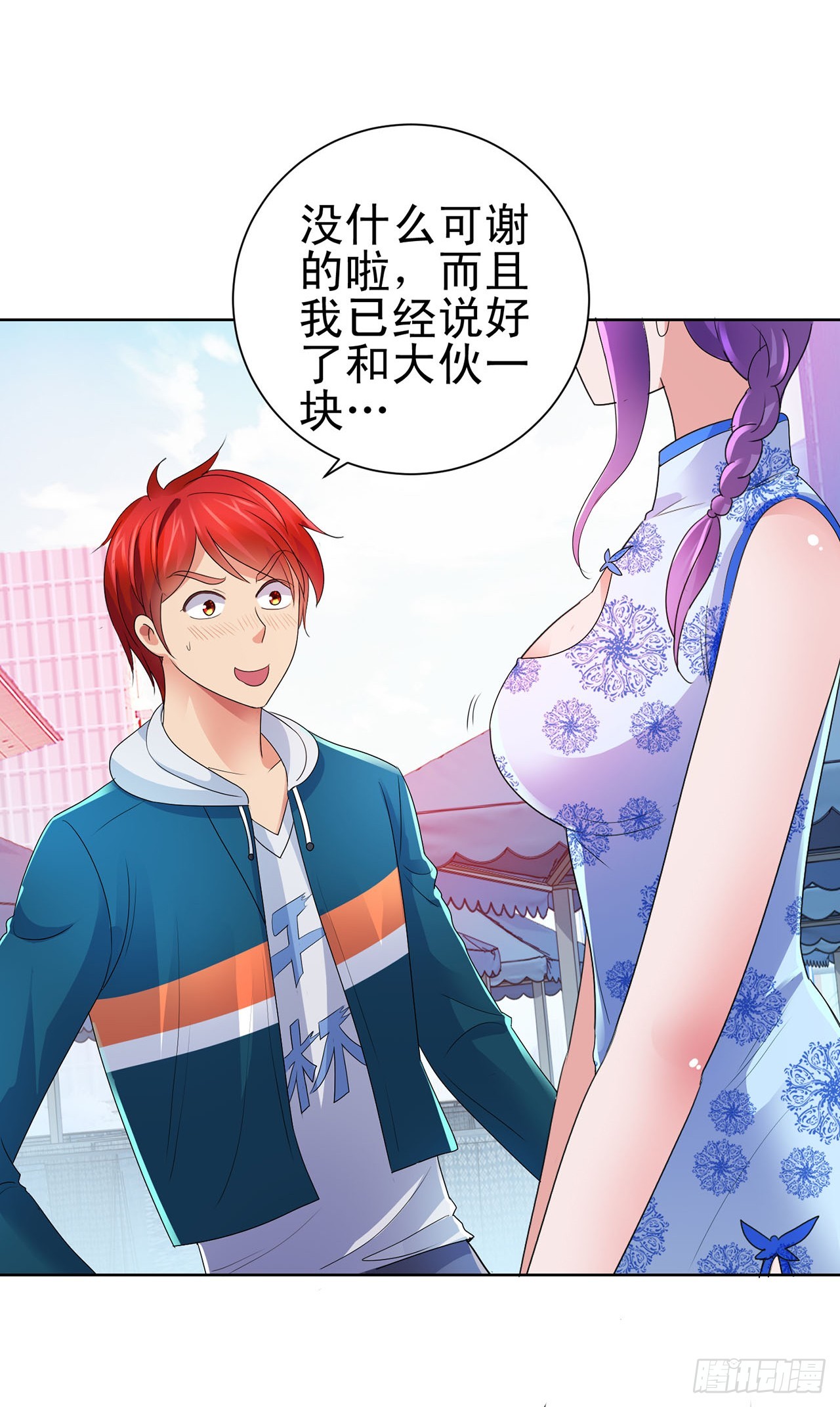 第 12 页