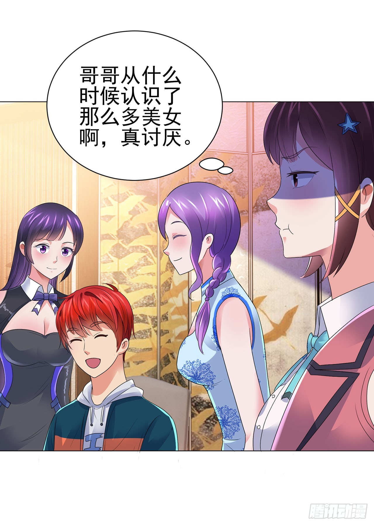第 15 页