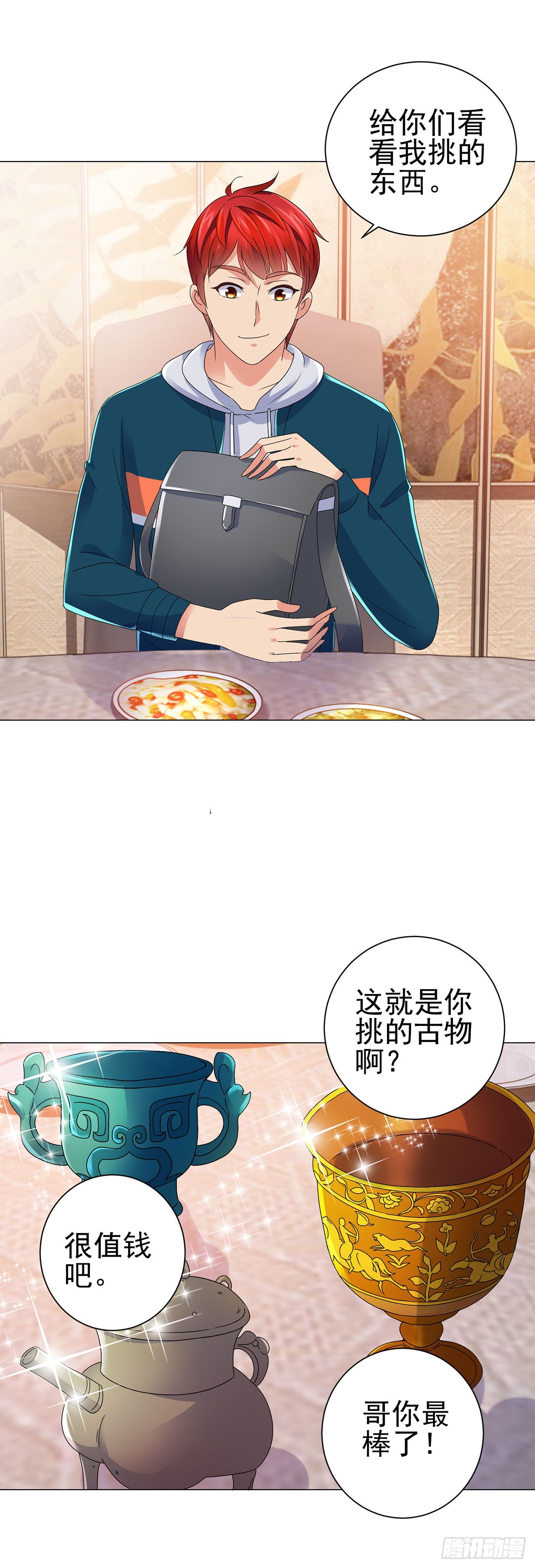 第 16 页