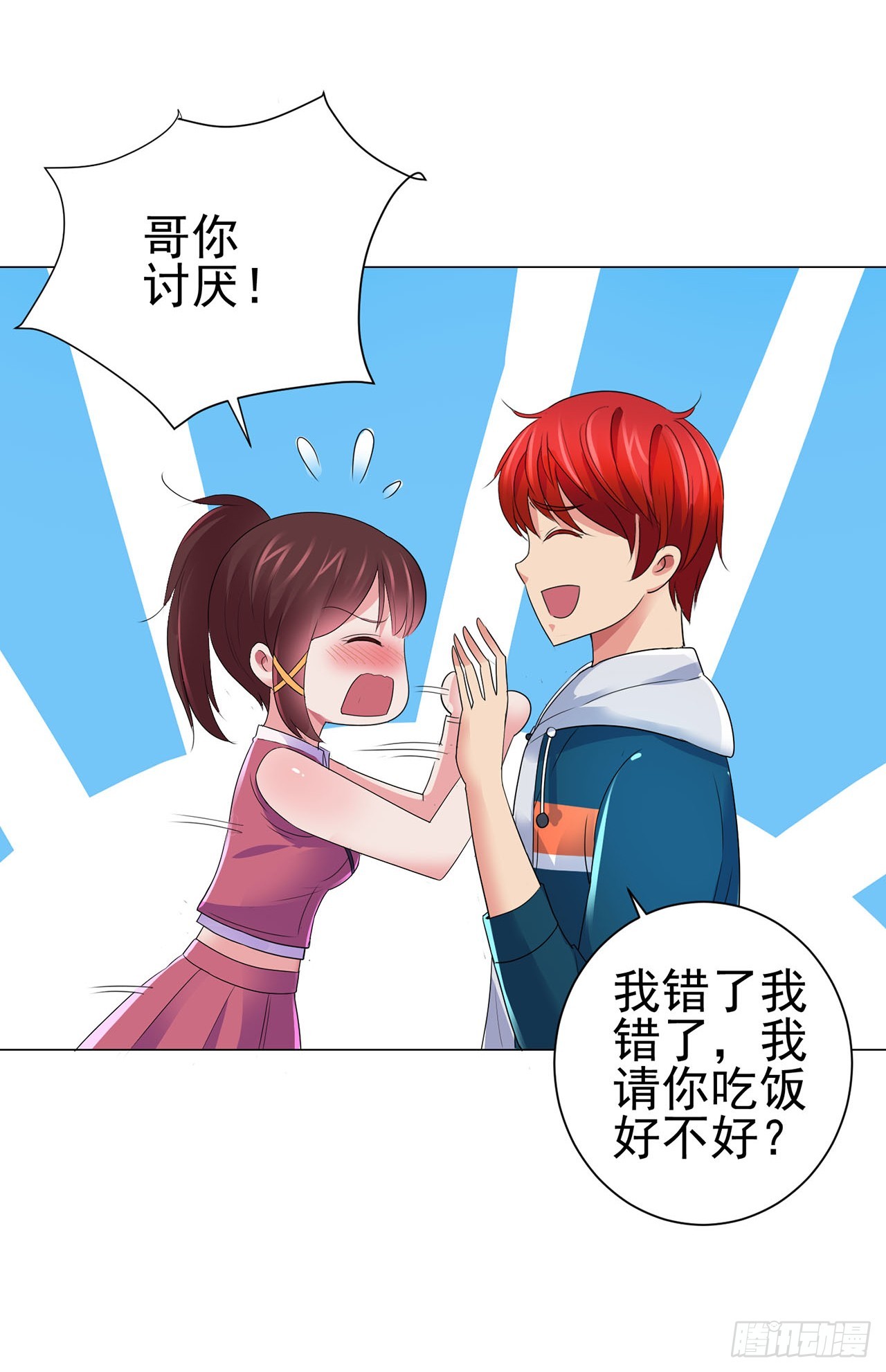 第 16 页