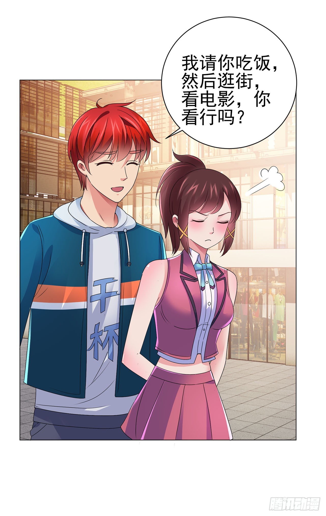第 17 页