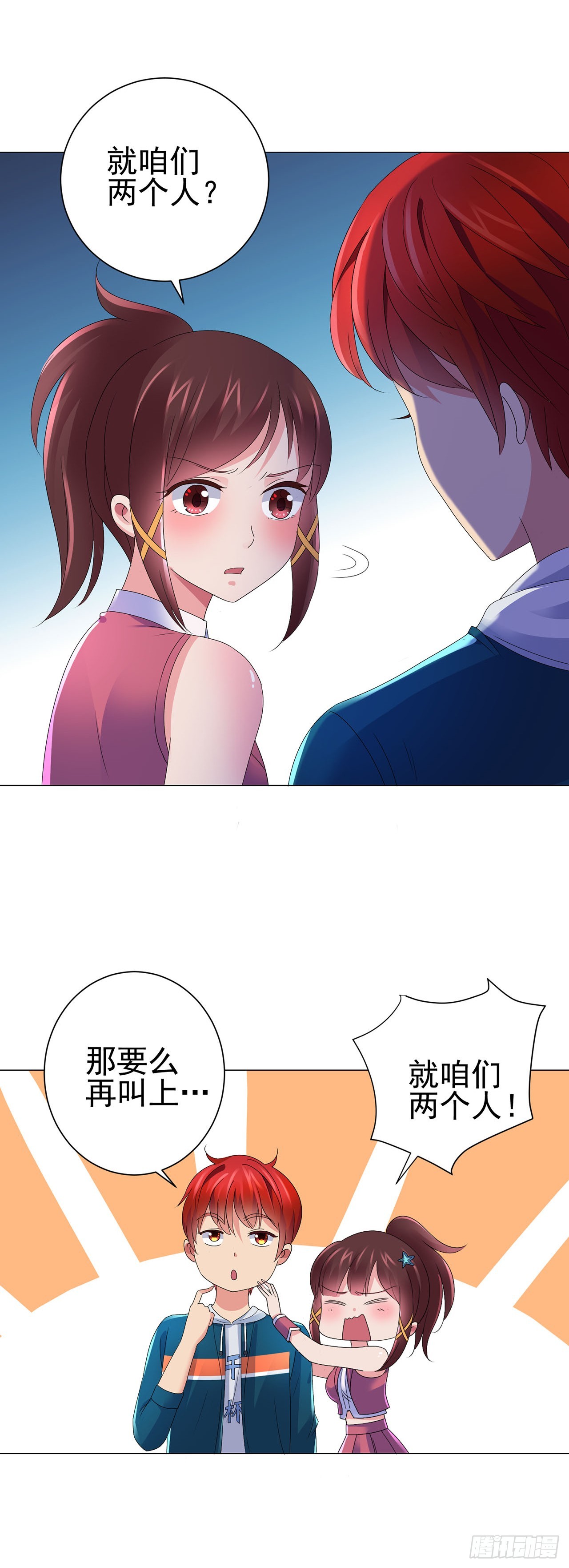 第 18 页