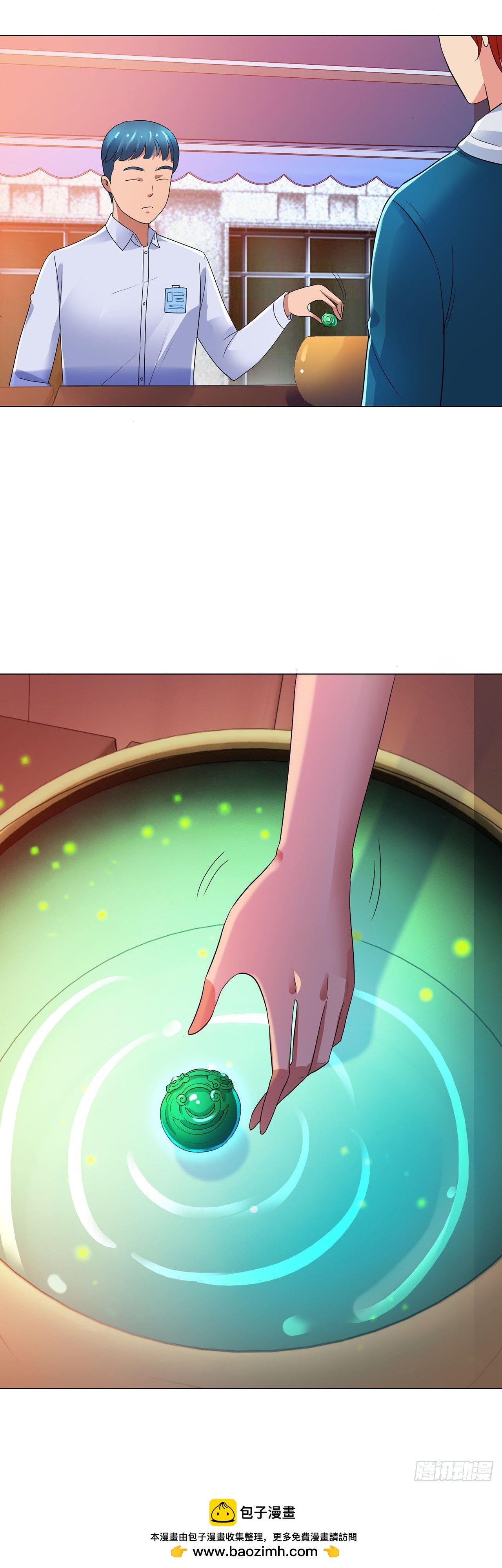 第 25 页