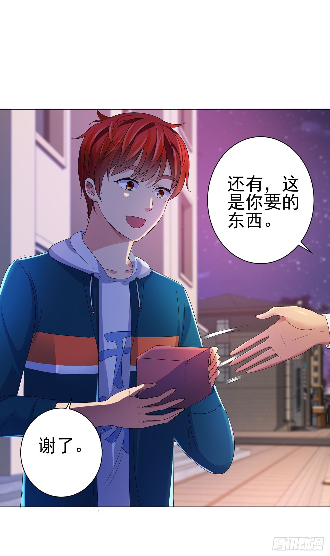 第 21 页