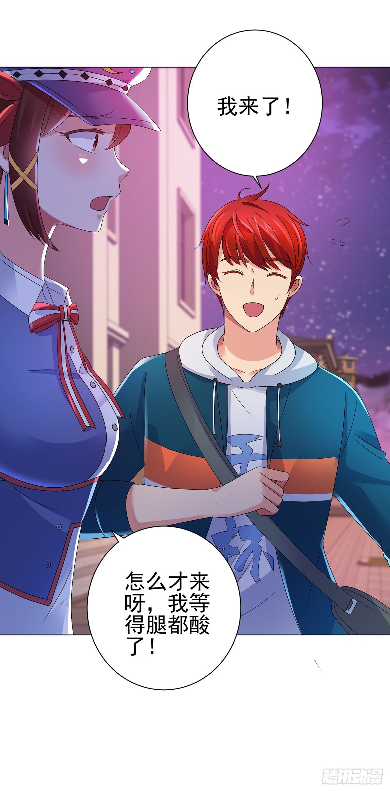 第 23 页