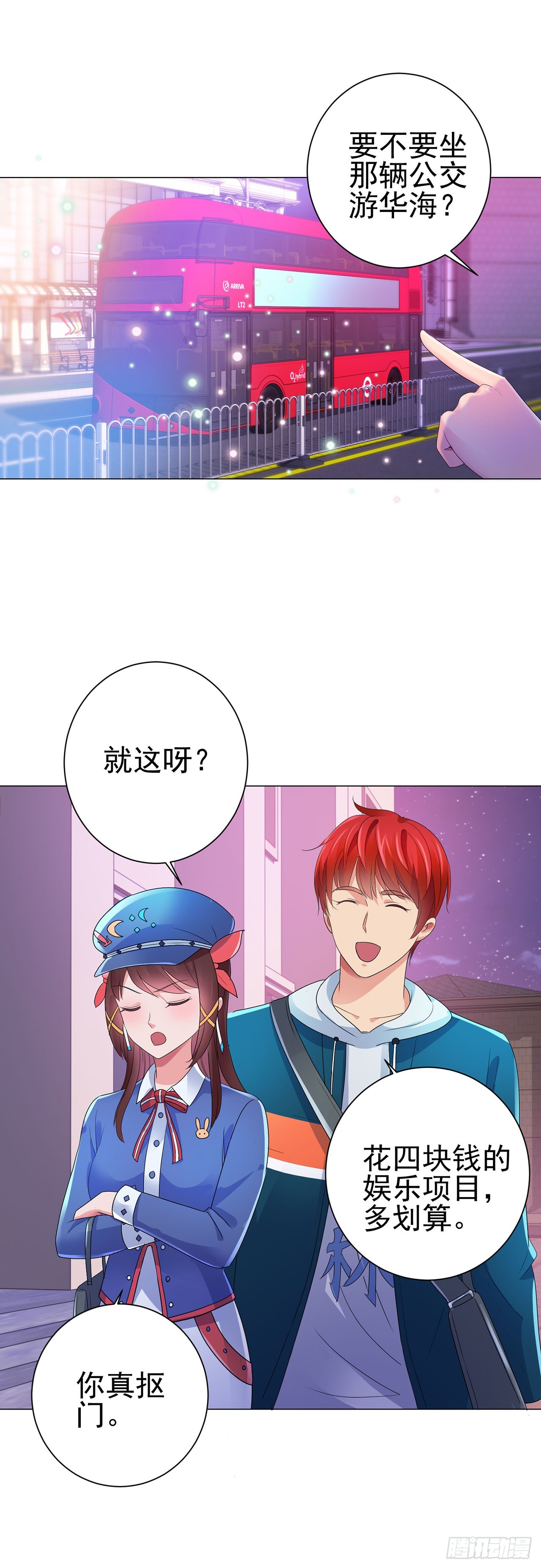 第 25 页