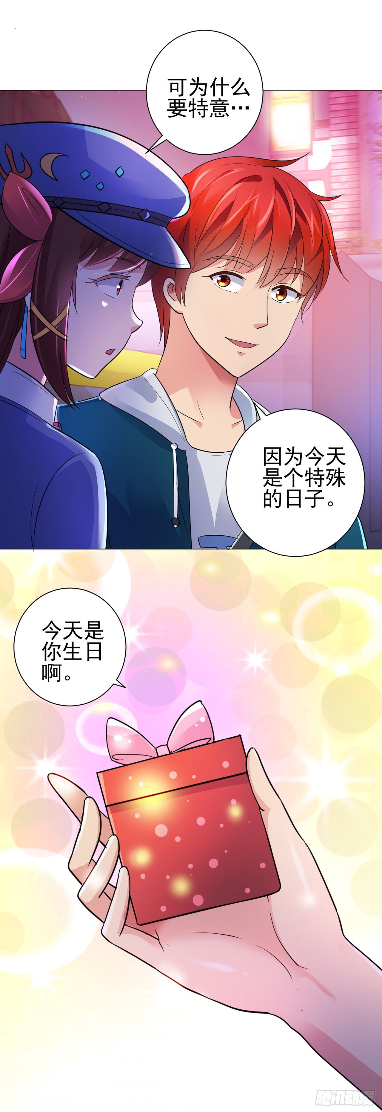 第 11 页