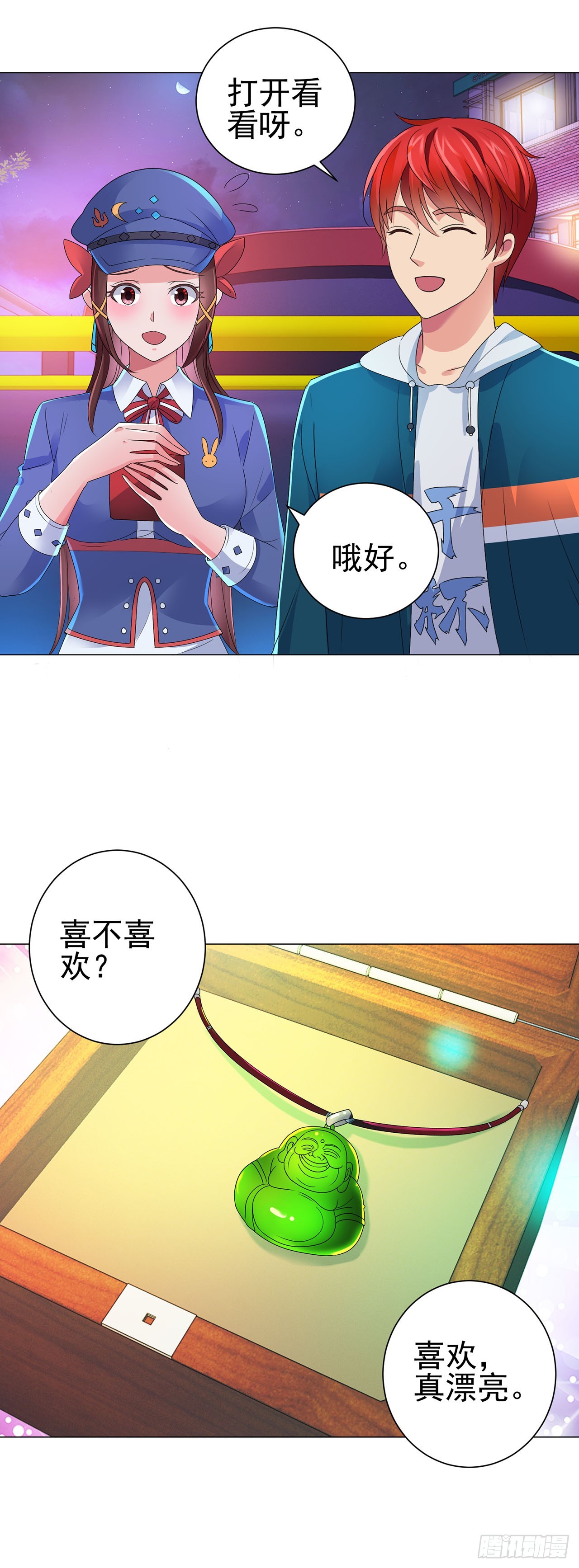 第 17 页