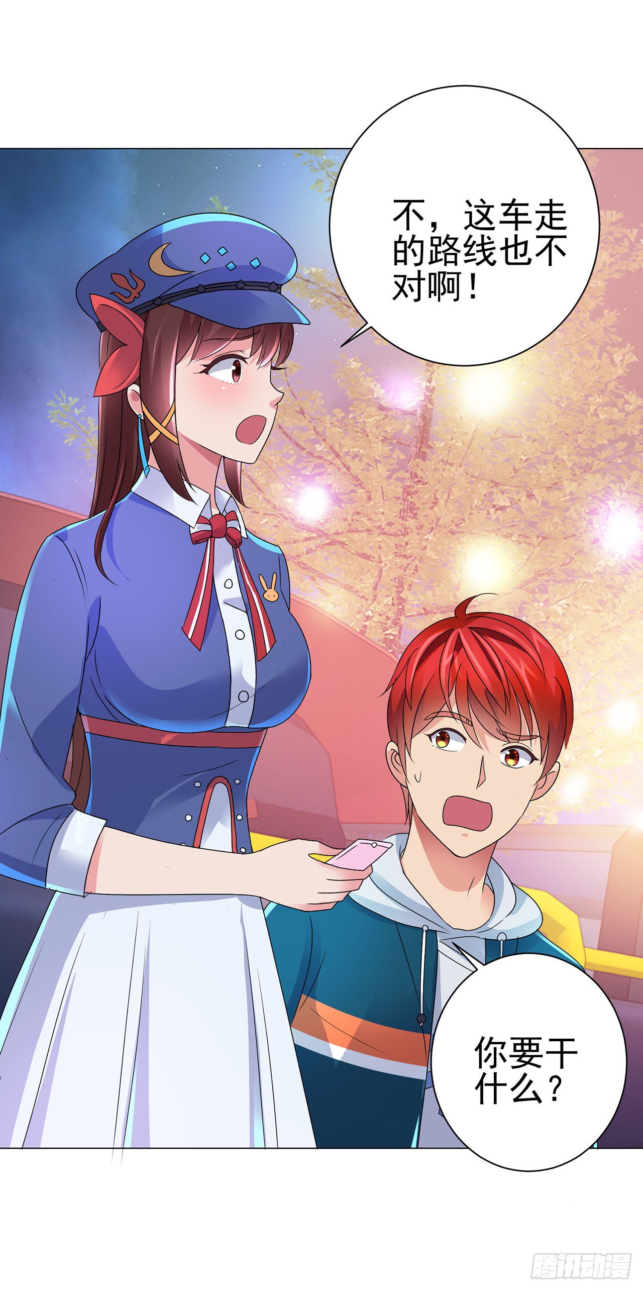第 7 页