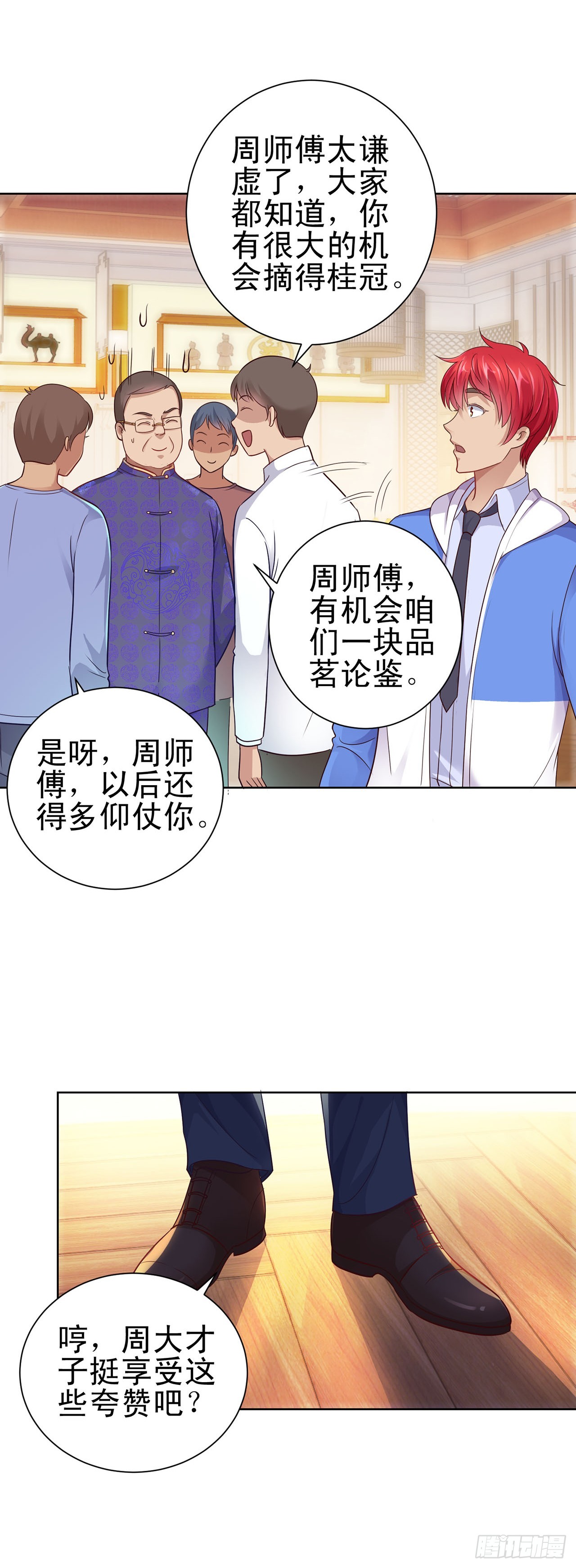 第 10 页