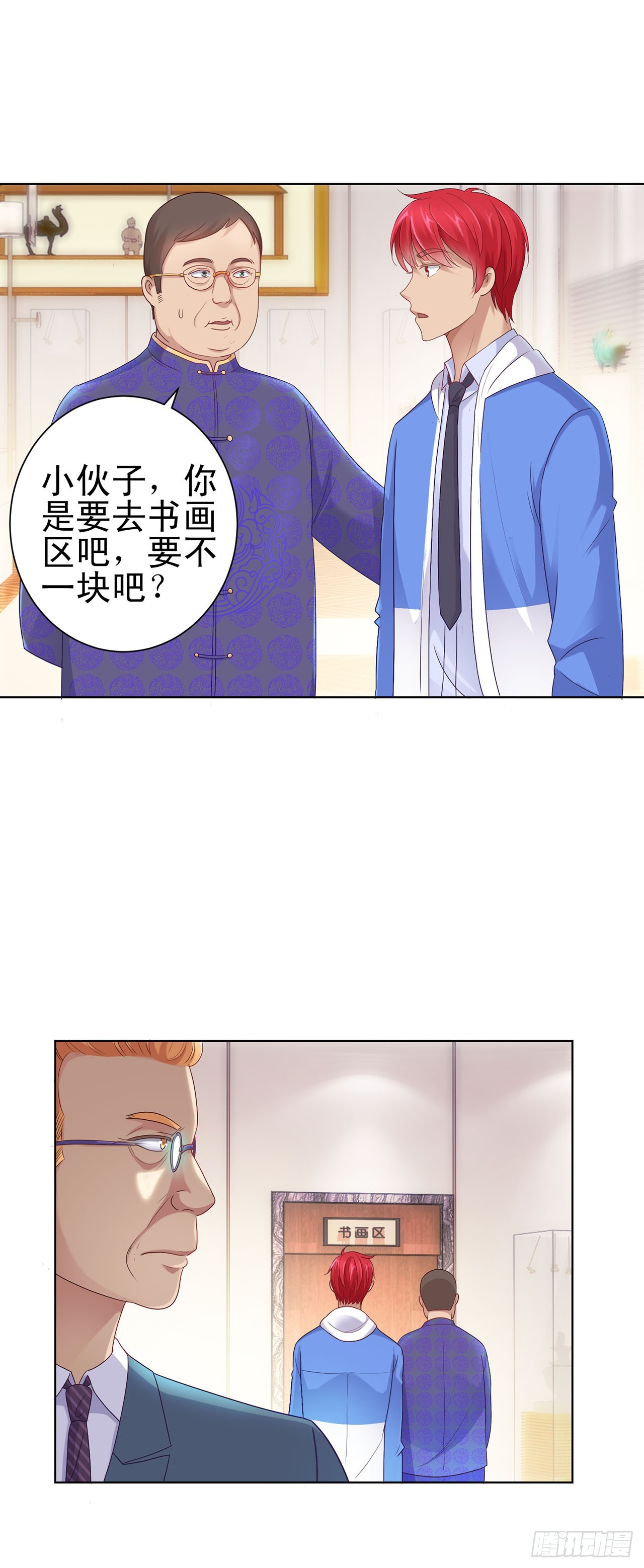 第 13 页